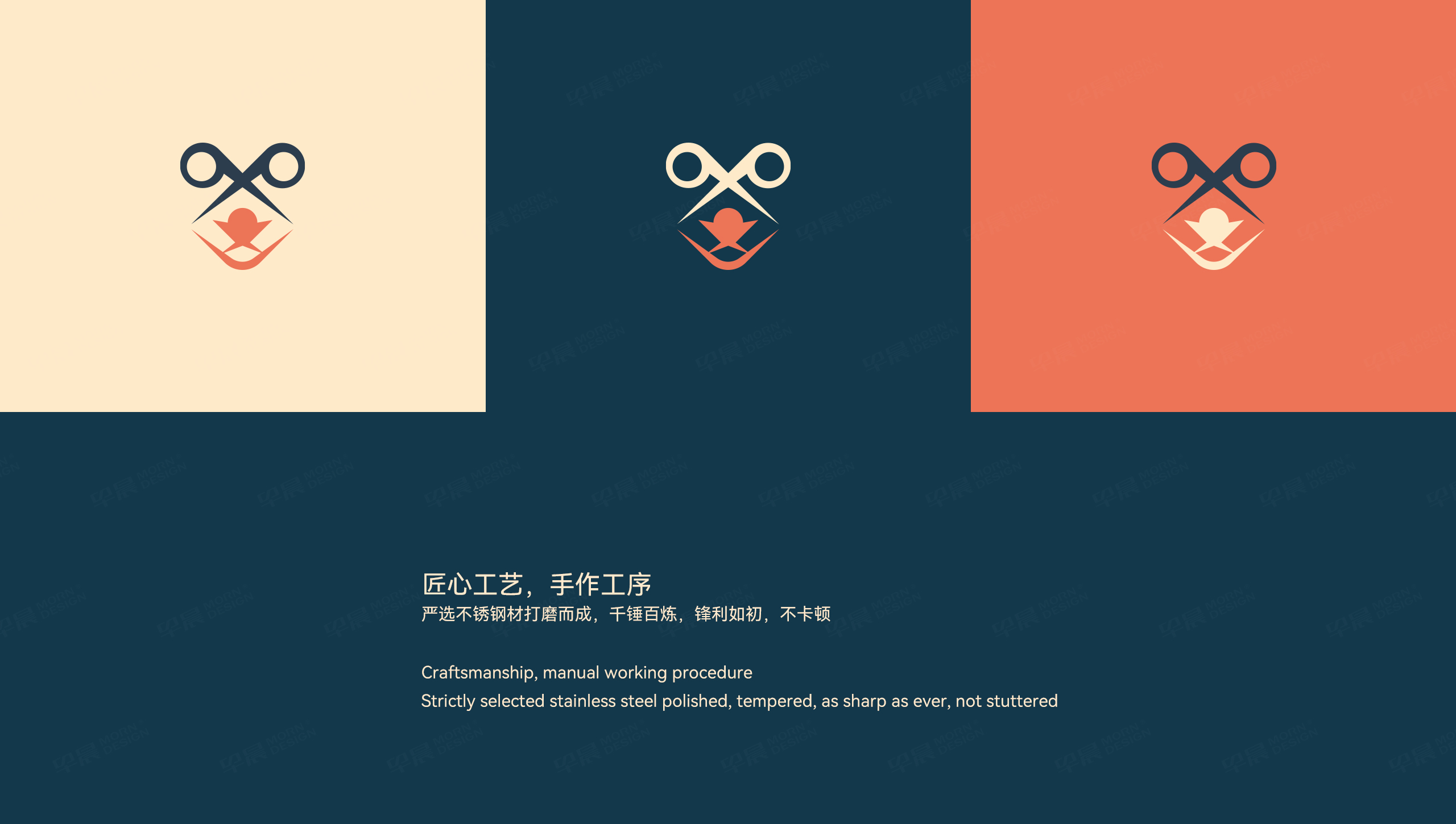 logo設計,吉羽,寵物剪刀logo設計,字體設計,品牌VI設計,蘇州,無錫,常州,南通,泰州,鎮江,南京,揚州,品牌VI形象設計,Logo設計公司