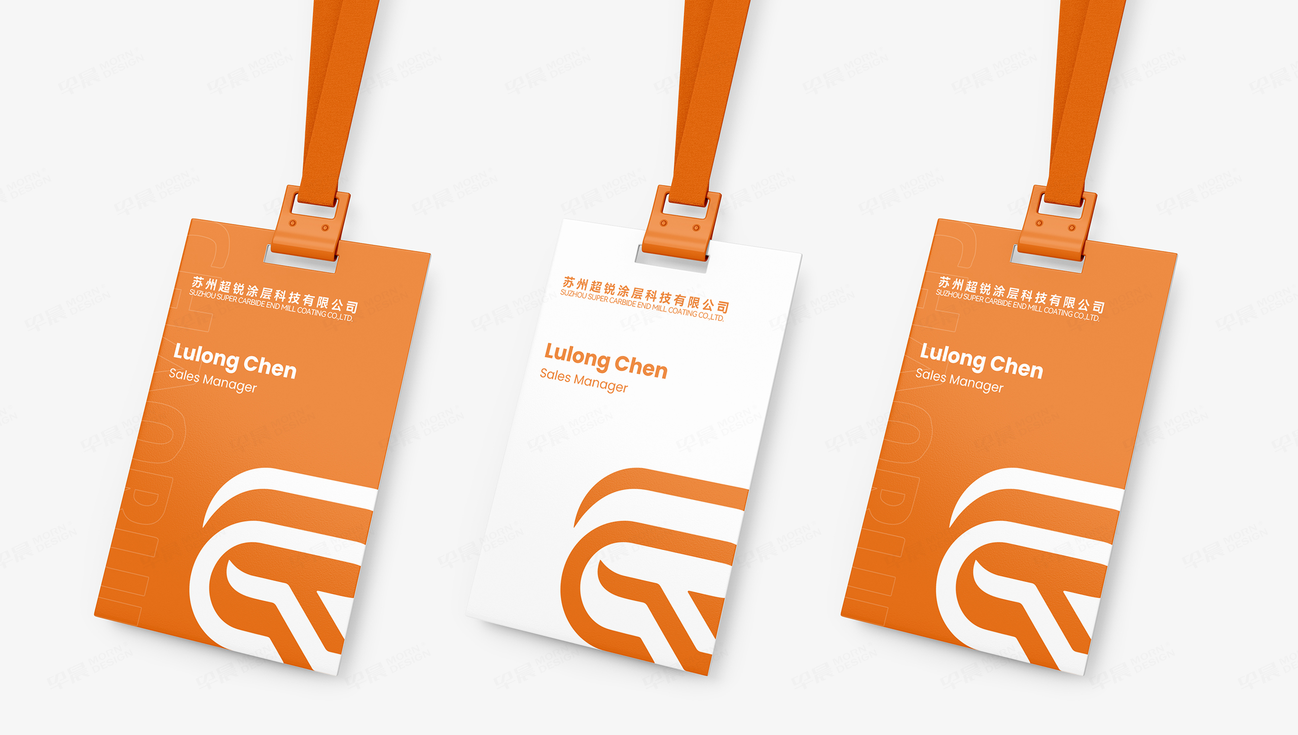 VI設(shè)計(jì),Logo設(shè)計(jì),超銳,品牌VI,品牌logo,蘇州,無錫,常州,張家港,江陰,太倉,昆山,常熟,制作公司,設(shè)計(jì)公司