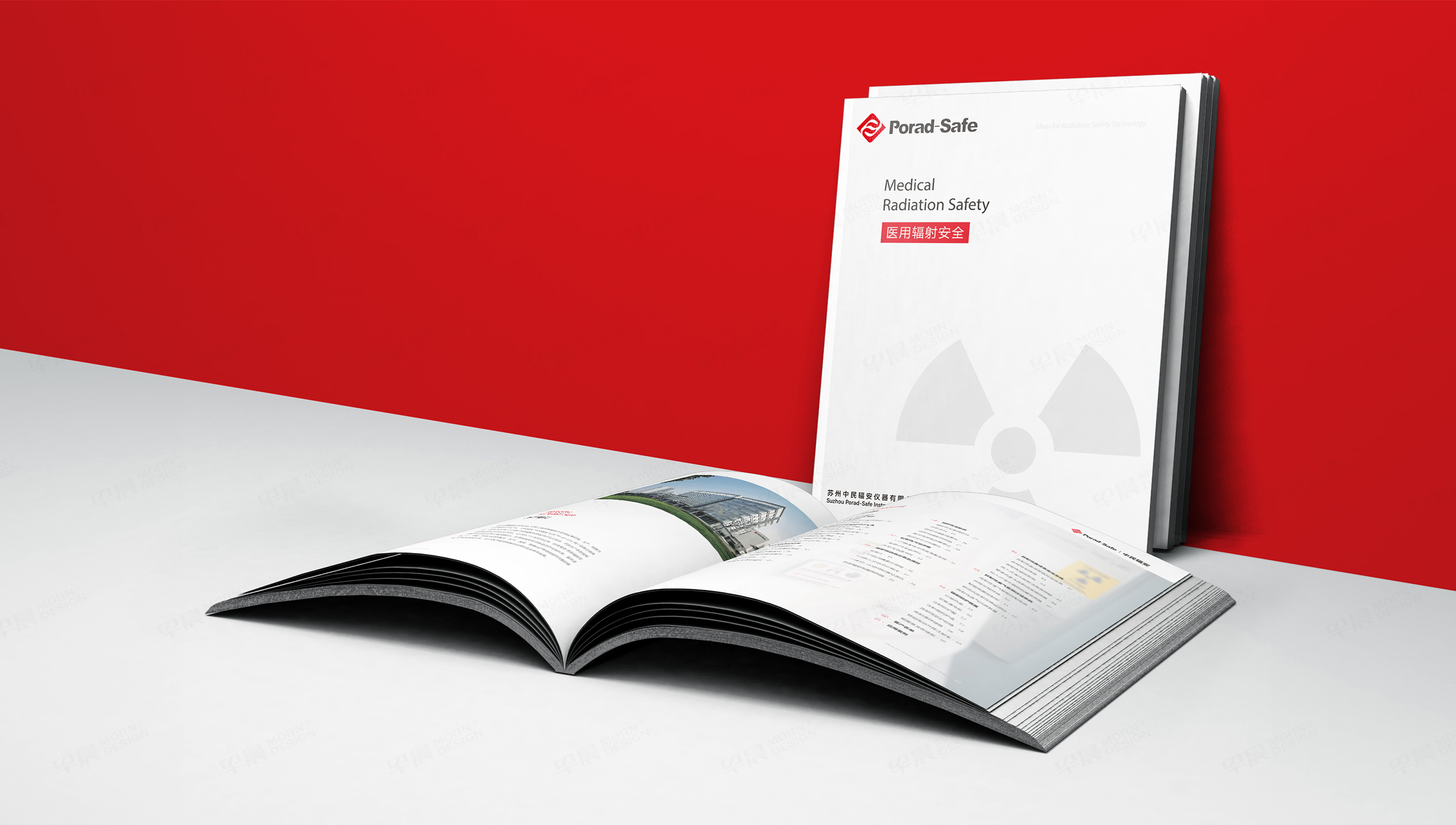 畫(huà)冊(cè)設(shè)計(jì),企業(yè)畫(huà)冊(cè)設(shè)計(jì),樣本設(shè)計(jì),中民輻安,儀器,蘇州,無(wú)錫,常州,南通,泰州,張家港,江陰,太倉(cāng),昆山,常熟,靖江,設(shè)計(jì)公司,制作公司 畫(huà)冊(cè)設(shè)計(jì),企業(yè)畫(huà)冊(cè)設(shè)計(jì),樣本設(shè)計(jì),中民輻安,儀器,蘇州,無(wú)錫,常州,南通,泰州,張家港,江陰,太倉(cāng),昆山,常熟,靖江,設(shè)計(jì)公司,制作公司