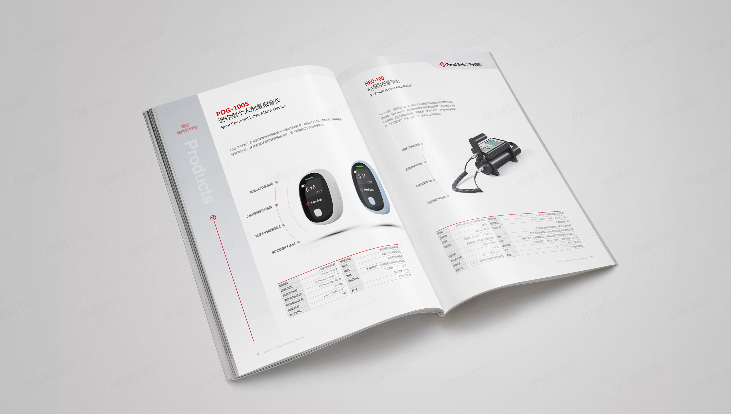 畫(huà)冊(cè)設(shè)計(jì),企業(yè)畫(huà)冊(cè)設(shè)計(jì),樣本設(shè)計(jì),中民輻安,儀器,蘇州,無(wú)錫,常州,南通,泰州,張家港,江陰,太倉(cāng),昆山,常熟,靖江,設(shè)計(jì)公司,制作公司 畫(huà)冊(cè)設(shè)計(jì),企業(yè)畫(huà)冊(cè)設(shè)計(jì),樣本設(shè)計(jì),中民輻安,儀器,蘇州,無(wú)錫,常州,南通,泰州,張家港,江陰,太倉(cāng),昆山,常熟,靖江,設(shè)計(jì)公司,制作公司