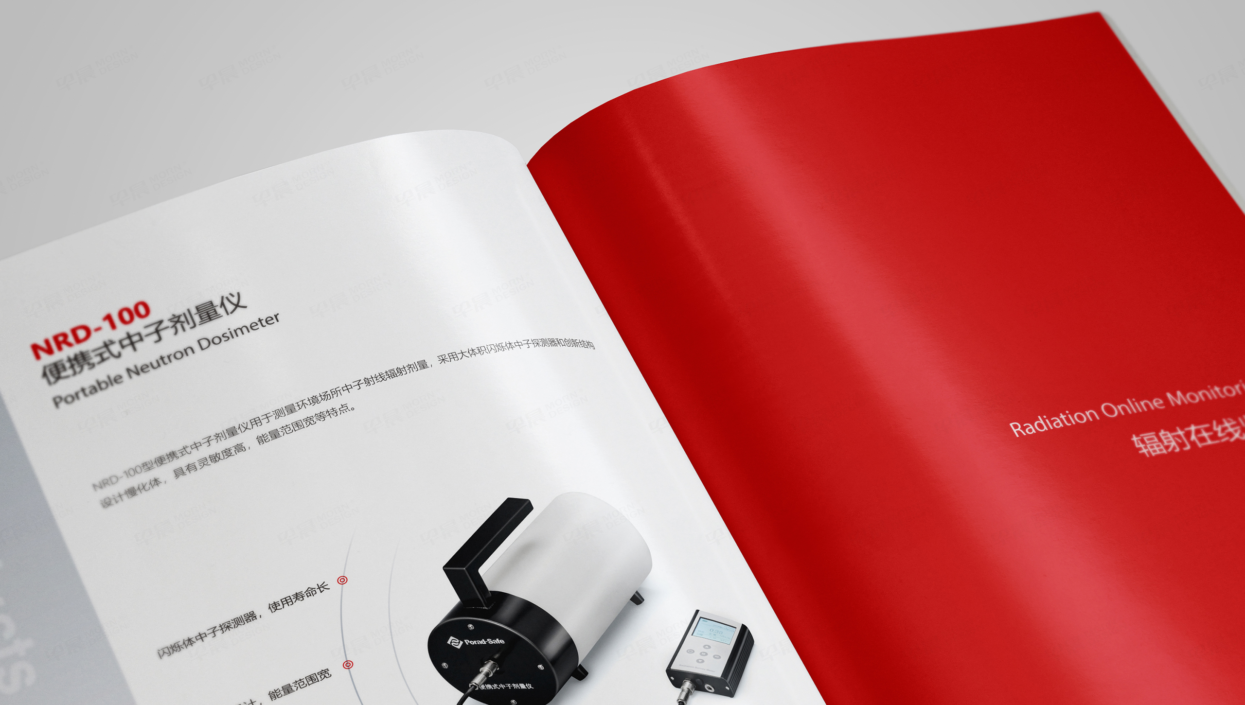 畫(huà)冊(cè)設(shè)計(jì),企業(yè)畫(huà)冊(cè)設(shè)計(jì),樣本設(shè)計(jì),中民輻安,儀器,蘇州,無(wú)錫,常州,南通,泰州,張家港,江陰,太倉(cāng),昆山,常熟,靖江,設(shè)計(jì)公司,制作公司 畫(huà)冊(cè)設(shè)計(jì),企業(yè)畫(huà)冊(cè)設(shè)計(jì),樣本設(shè)計(jì),中民輻安,儀器,蘇州,無(wú)錫,常州,南通,泰州,張家港,江陰,太倉(cāng),昆山,常熟,靖江,設(shè)計(jì)公司,制作公司