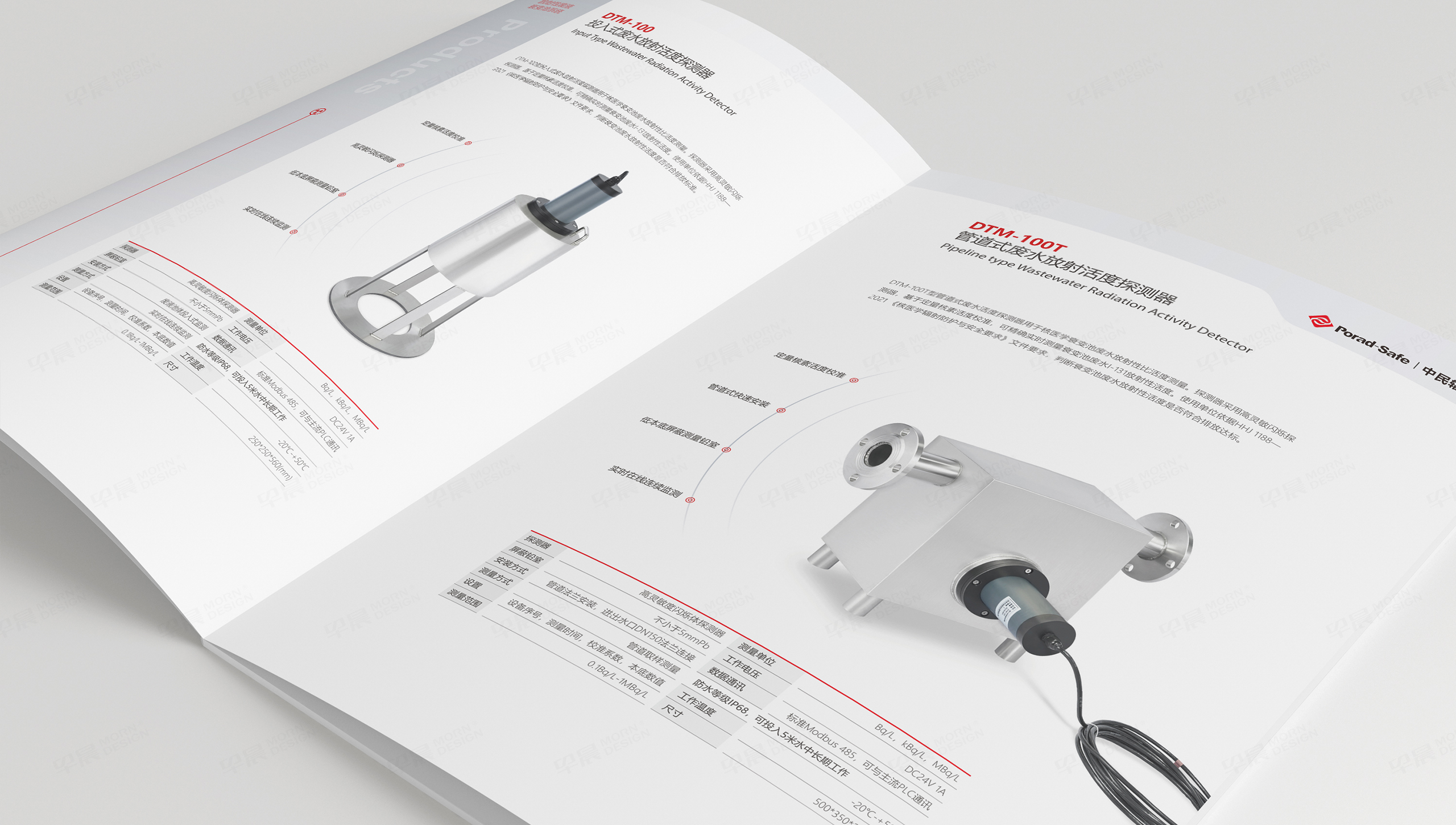 畫(huà)冊(cè)設(shè)計(jì),企業(yè)畫(huà)冊(cè)設(shè)計(jì),樣本設(shè)計(jì),中民輻安,儀器,蘇州,無(wú)錫,常州,南通,泰州,張家港,江陰,太倉(cāng),昆山,常熟,靖江,設(shè)計(jì)公司,制作公司 畫(huà)冊(cè)設(shè)計(jì),企業(yè)畫(huà)冊(cè)設(shè)計(jì),樣本設(shè)計(jì),中民輻安,儀器,蘇州,無(wú)錫,常州,南通,泰州,張家港,江陰,太倉(cāng),昆山,常熟,靖江,設(shè)計(jì)公司,制作公司