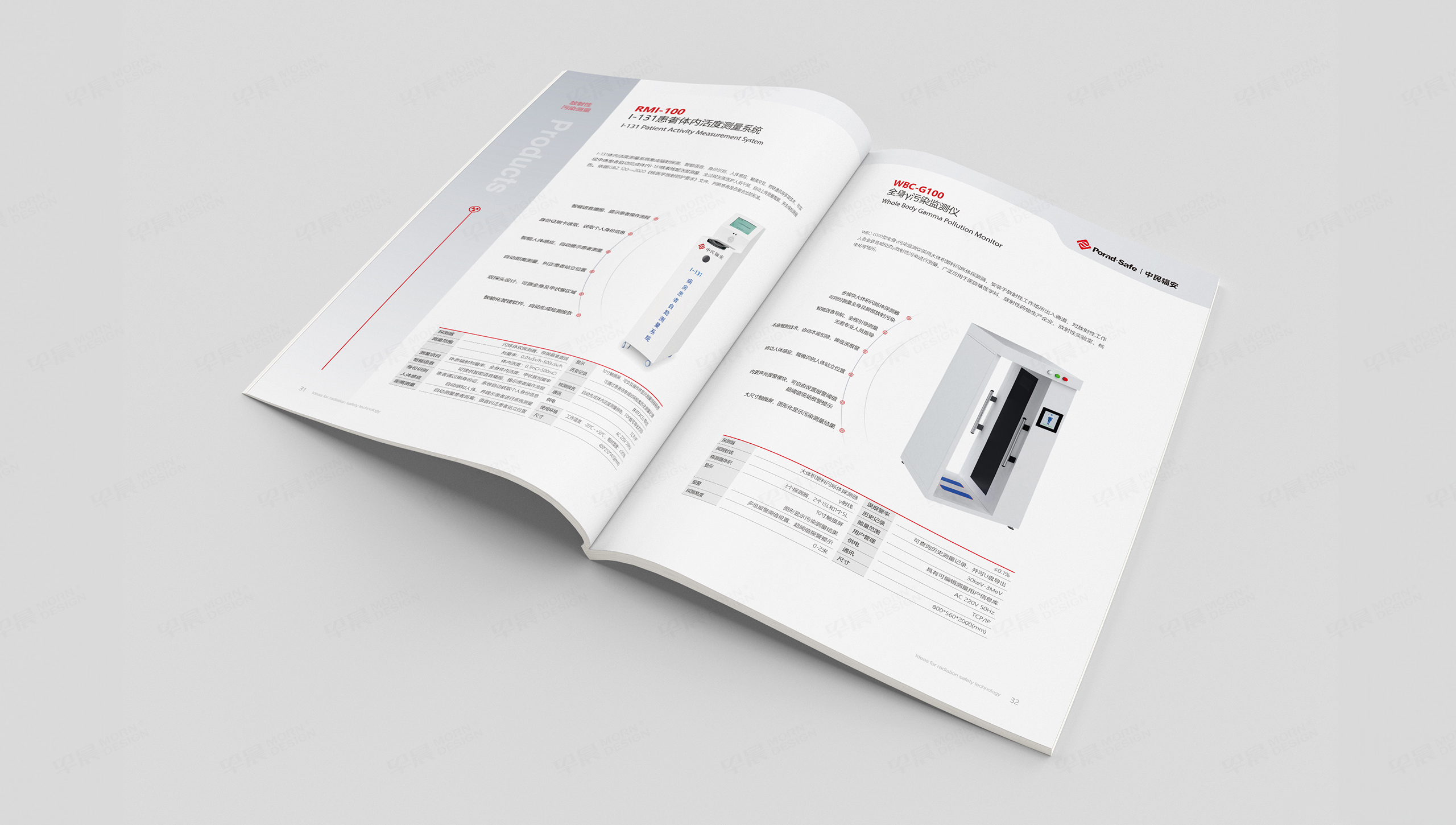 畫(huà)冊(cè)設(shè)計(jì),企業(yè)畫(huà)冊(cè)設(shè)計(jì),樣本設(shè)計(jì),中民輻安,儀器,蘇州,無(wú)錫,常州,南通,泰州,張家港,江陰,太倉(cāng),昆山,常熟,靖江,設(shè)計(jì)公司,制作公司 畫(huà)冊(cè)設(shè)計(jì),企業(yè)畫(huà)冊(cè)設(shè)計(jì),樣本設(shè)計(jì),中民輻安,儀器,蘇州,無(wú)錫,常州,南通,泰州,張家港,江陰,太倉(cāng),昆山,常熟,靖江,設(shè)計(jì)公司,制作公司