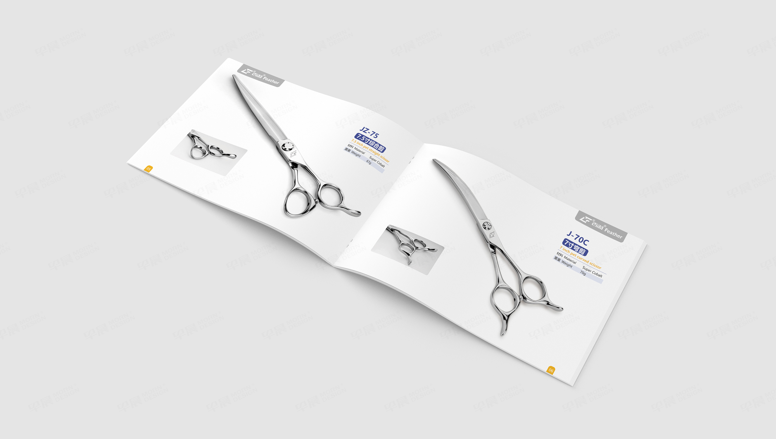 樣本設計,寵物剪刀,剪刀,吉羽,畫冊設計,蘇州,無錫,常州,南通,泰州,張家港,江陰,太倉,昆山,常熟,靖江,樣本制作,畫冊制作,設計公司 ,制作公司