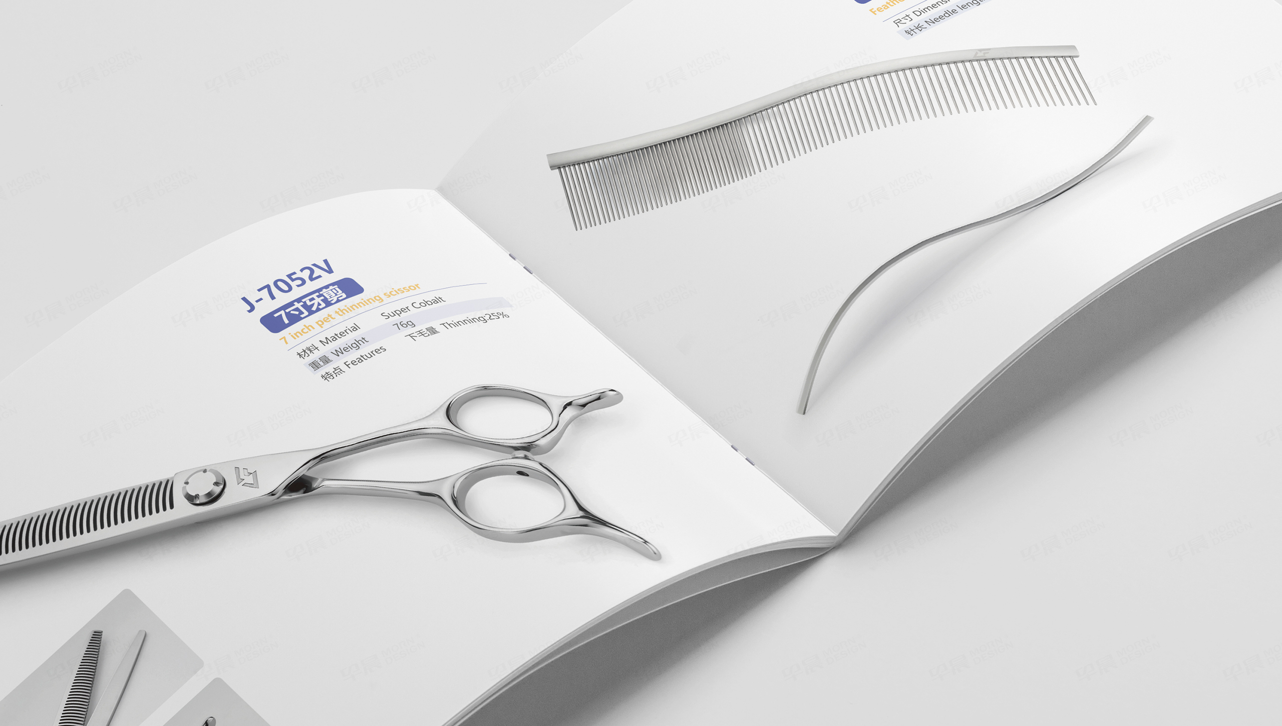 樣本設計,寵物剪刀,剪刀,吉羽,畫冊設計,蘇州,無錫,常州,南通,泰州,張家港,江陰,太倉,昆山,常熟,靖江,樣本制作,畫冊制作,設計公司 ,制作公司