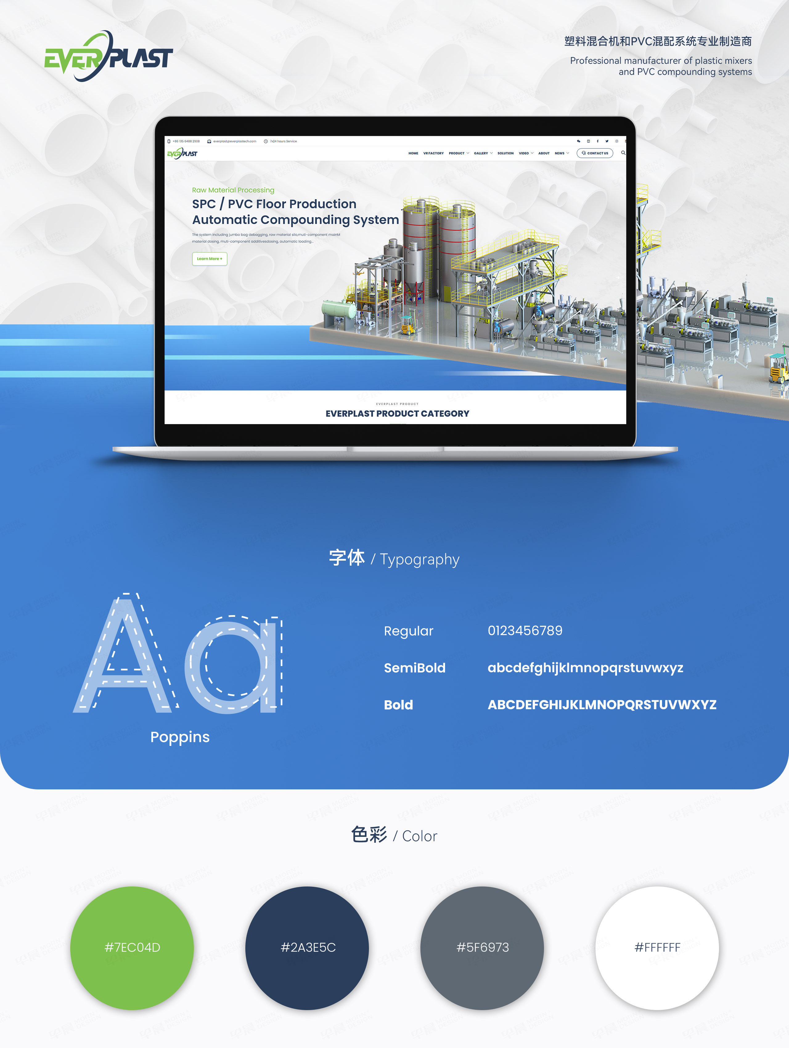 網(wǎng)站設計,外貿(mào)網(wǎng)站設計,塑料混合機,EVERPLAST,蘇州,無錫,常州,南通,泰州,張家港,江陰,太倉,昆山,常熟,靖江,網(wǎng)站建設,網(wǎng)站制作,網(wǎng)站建設公司,制作公司 網(wǎng)站設計,外貿(mào)網(wǎng)站設計,塑料混合機,EVERPLAST,蘇州,無錫,常州,南通,泰州,張家港,江陰,太倉,昆山,常熟,靖江,網(wǎng)站建設,網(wǎng)站制作,網(wǎng)站建設公司,制作公司