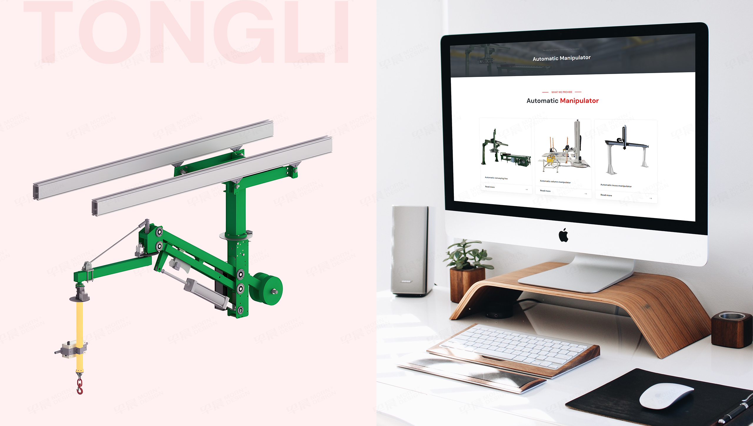 網(wǎng)站設(shè)計(jì),企業(yè)網(wǎng)站設(shè)計(jì),機(jī)械手,蘇州,無錫,常州,南通,泰州,張家港,江陰,太倉(cāng),昆山,常熟,靖江,網(wǎng)站建設(shè),網(wǎng)站制作,網(wǎng)站建設(shè)公司,設(shè)計(jì)公司 