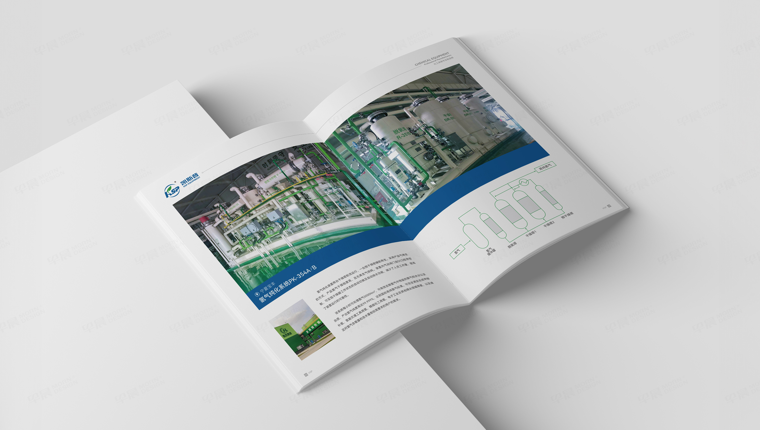 畫冊設(shè)計(jì),樣本設(shè)計(jì),化工裝備,凱斯普,蘇州,無錫,常州,南通,泰州,張家港,江陰,太倉,昆山,常熟,靖江,畫冊制作,樣本制作,宣傳畫冊,設(shè)計(jì)公司,制作公司