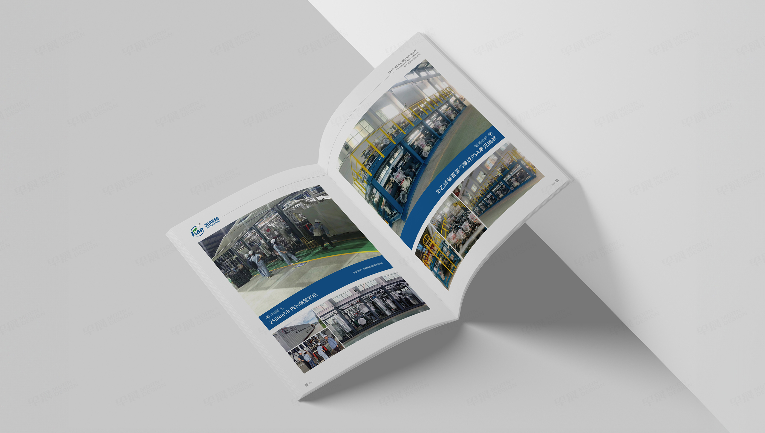畫冊設(shè)計(jì),樣本設(shè)計(jì),化工裝備,凱斯普,蘇州,無錫,常州,南通,泰州,張家港,江陰,太倉,昆山,常熟,靖江,畫冊制作,樣本制作,宣傳畫冊,設(shè)計(jì)公司,制作公司