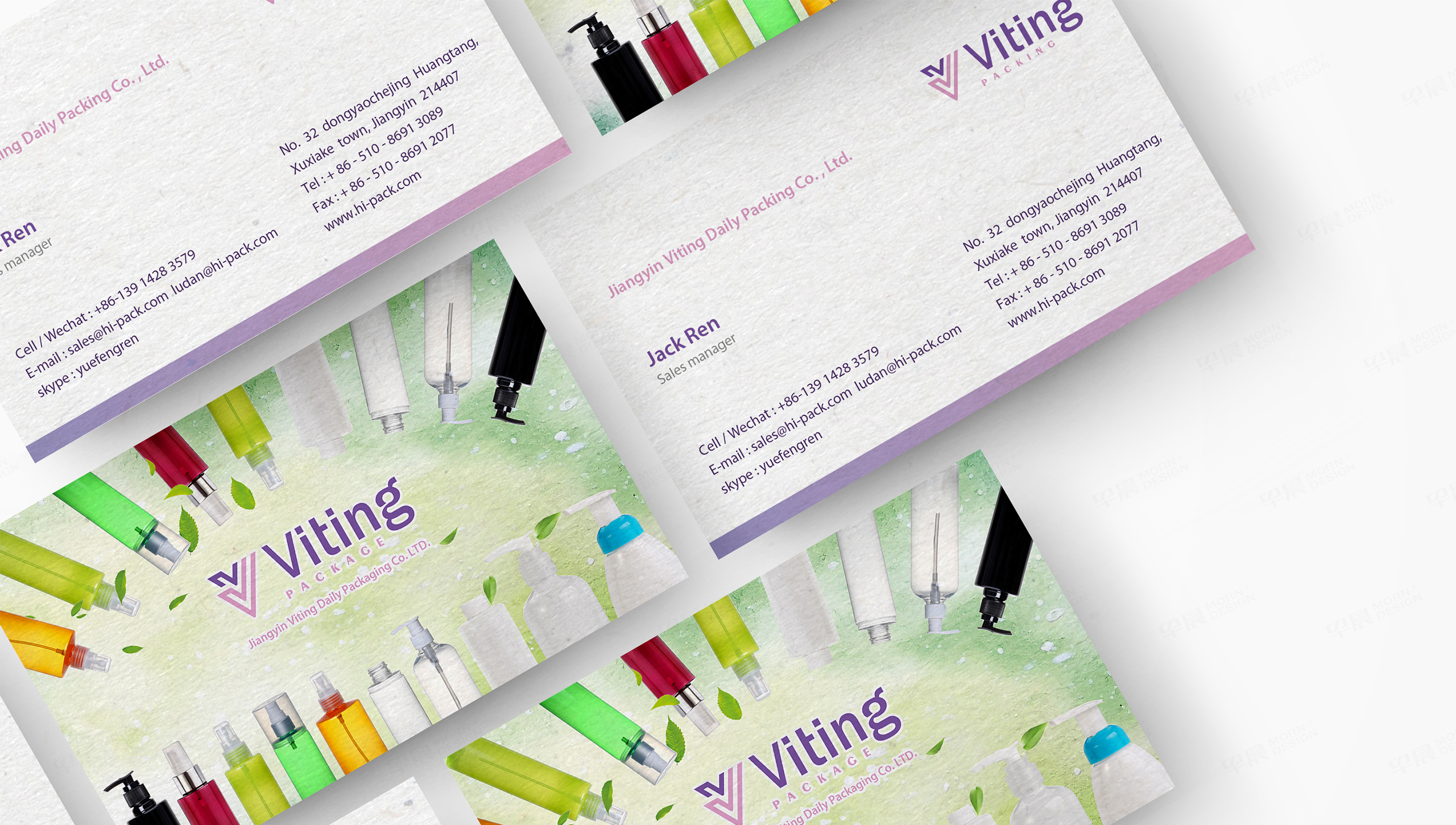 LOGO設(shè)計(jì),VI設(shè)計(jì),維亭,張家港,江陰,太倉,昆山,常熟,蘇州,無錫,靖江,南通,常州,泰州,logo制作,vi制作,設(shè)計(jì)公司,制作公司