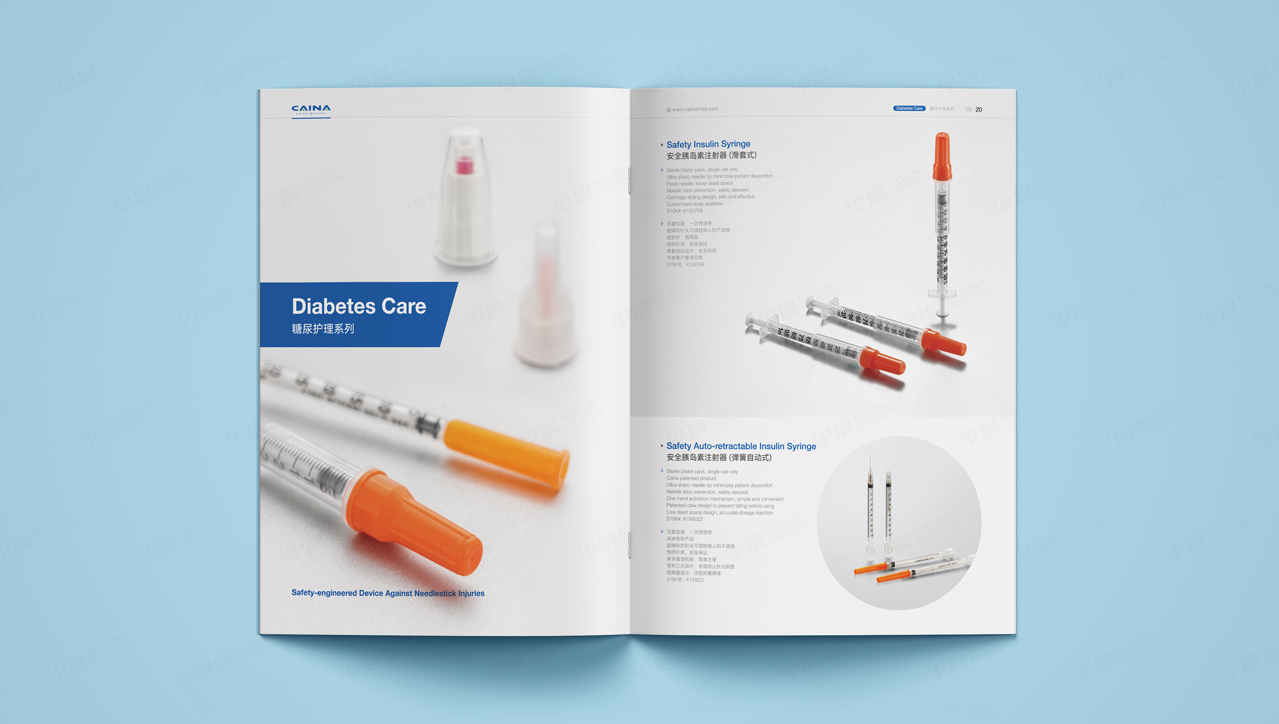 產品冊設計,采納股份醫用產品樣冊設計,蘇州,無錫,常州,南通,泰州,張家港,江陰,太倉,昆山,常熟,靖江,如皋,海安,宜興的企業產品冊設計,制作,公司