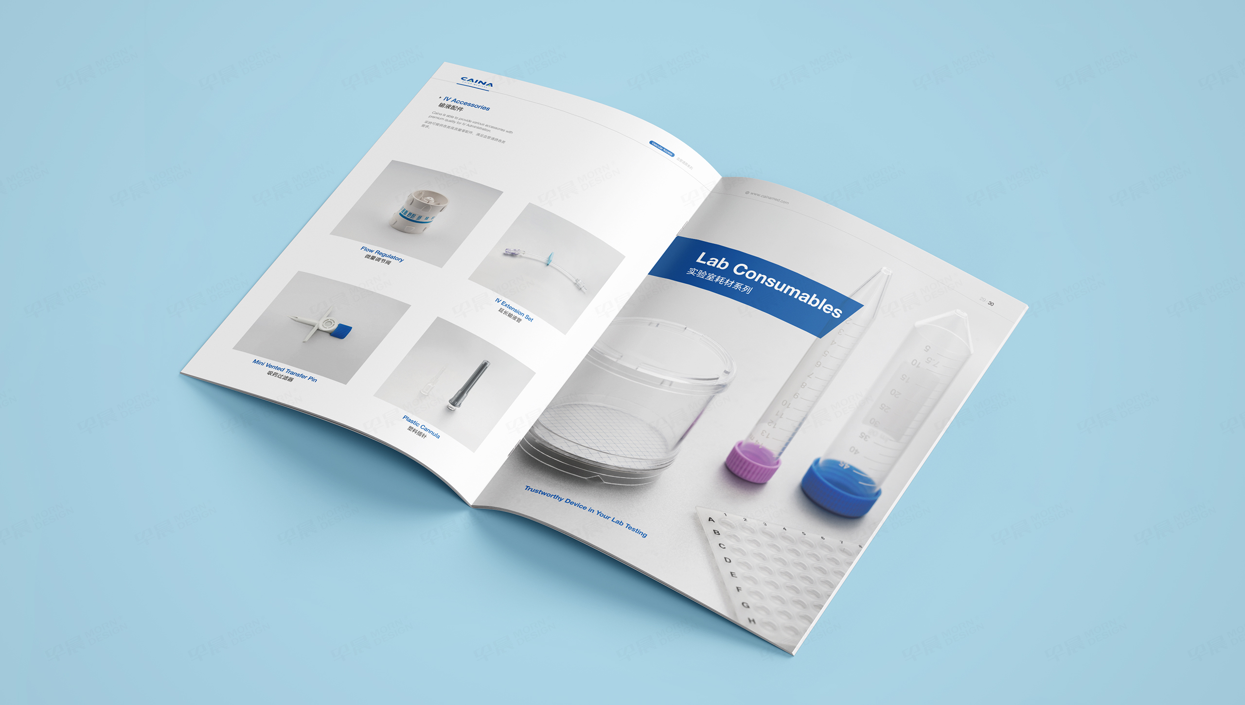 產品冊設計,采納股份醫用產品樣冊設計,蘇州,無錫,常州,南通,泰州,張家港,江陰,太倉,昆山,常熟,靖江,如皋,海安,宜興的企業產品冊設計,制作,公司