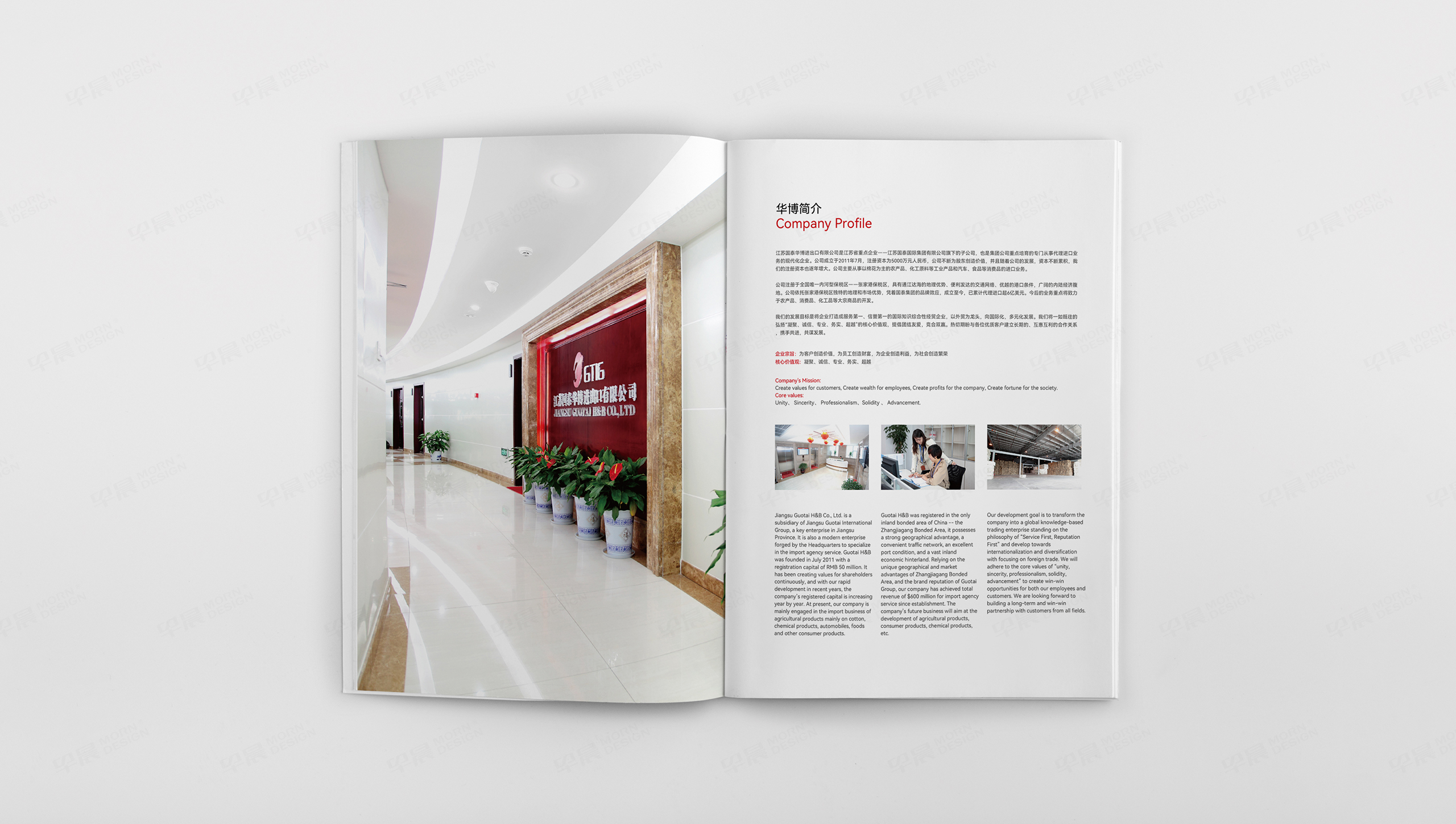 畫冊設計,樣本設計,宣傳冊設計,折頁,彩頁設計