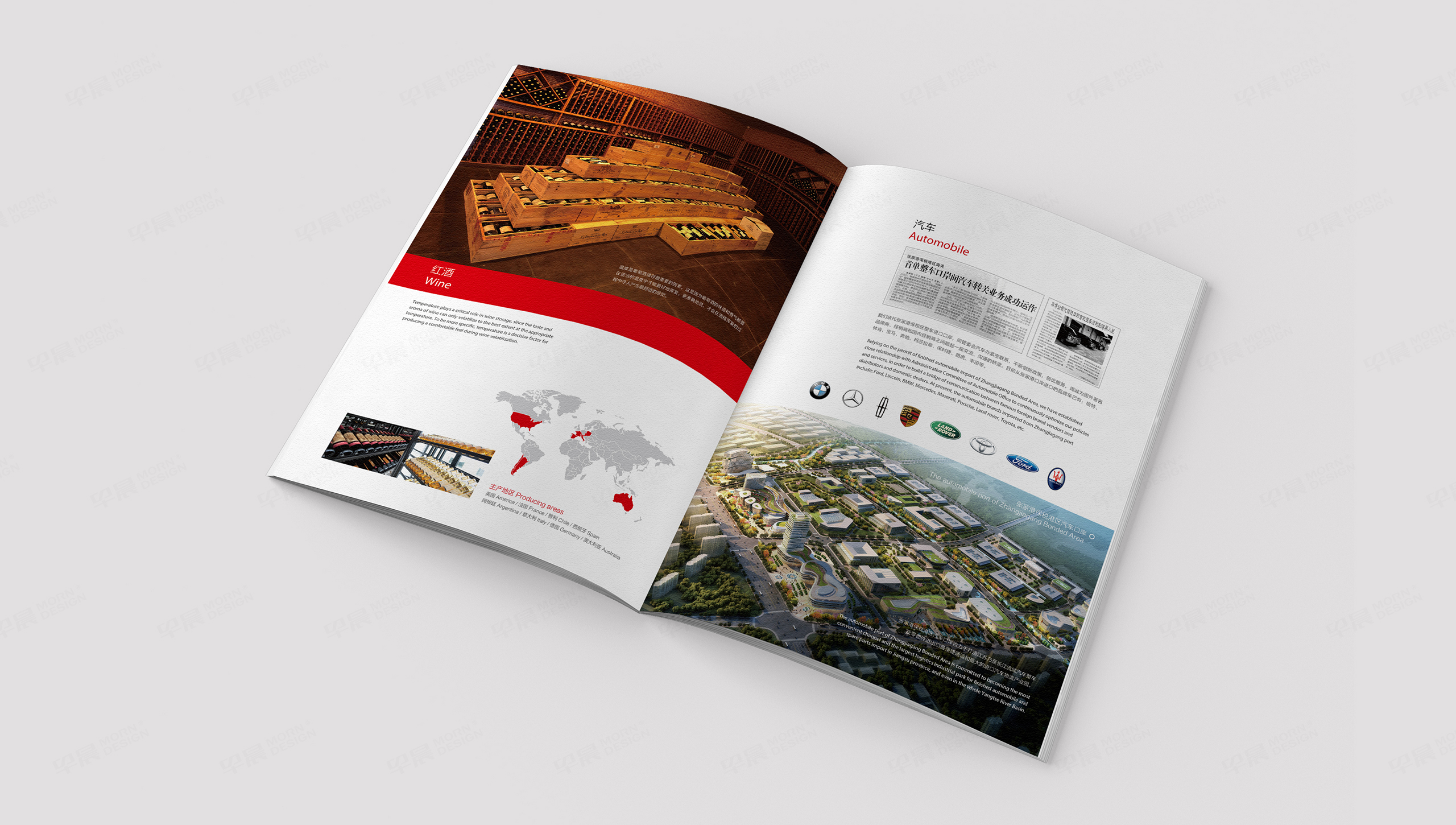 畫冊設計,樣本設計,宣傳冊設計,折頁,彩頁設計