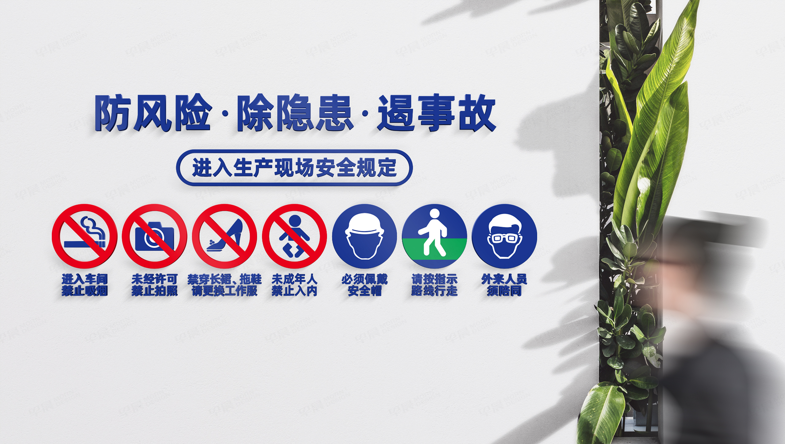 方圣機械企業(yè)文化空間設計，展示設計,空間設計,導視空間設計,張家港廣告公司,張家港廣告設計,廣告牌設計,張家港樣品間設計,張家港品牌策劃