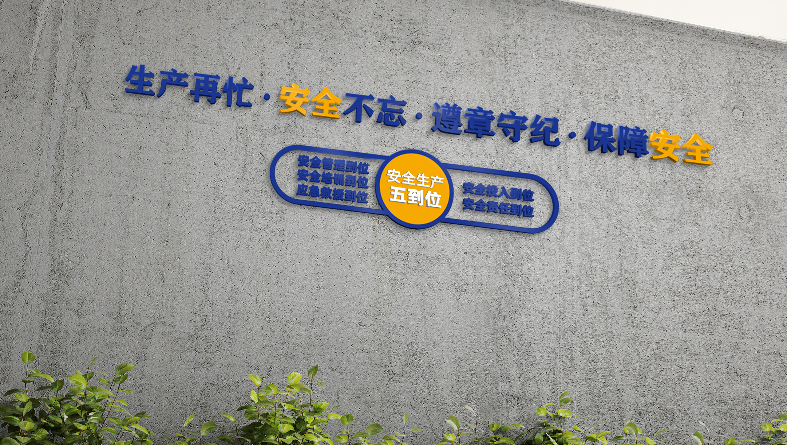 方圣機械企業(yè)文化空間設計，展示設計,空間設計,導視空間設計,張家港廣告公司,張家港廣告設計,廣告牌設計,張家港樣品間設計,張家港品牌策劃