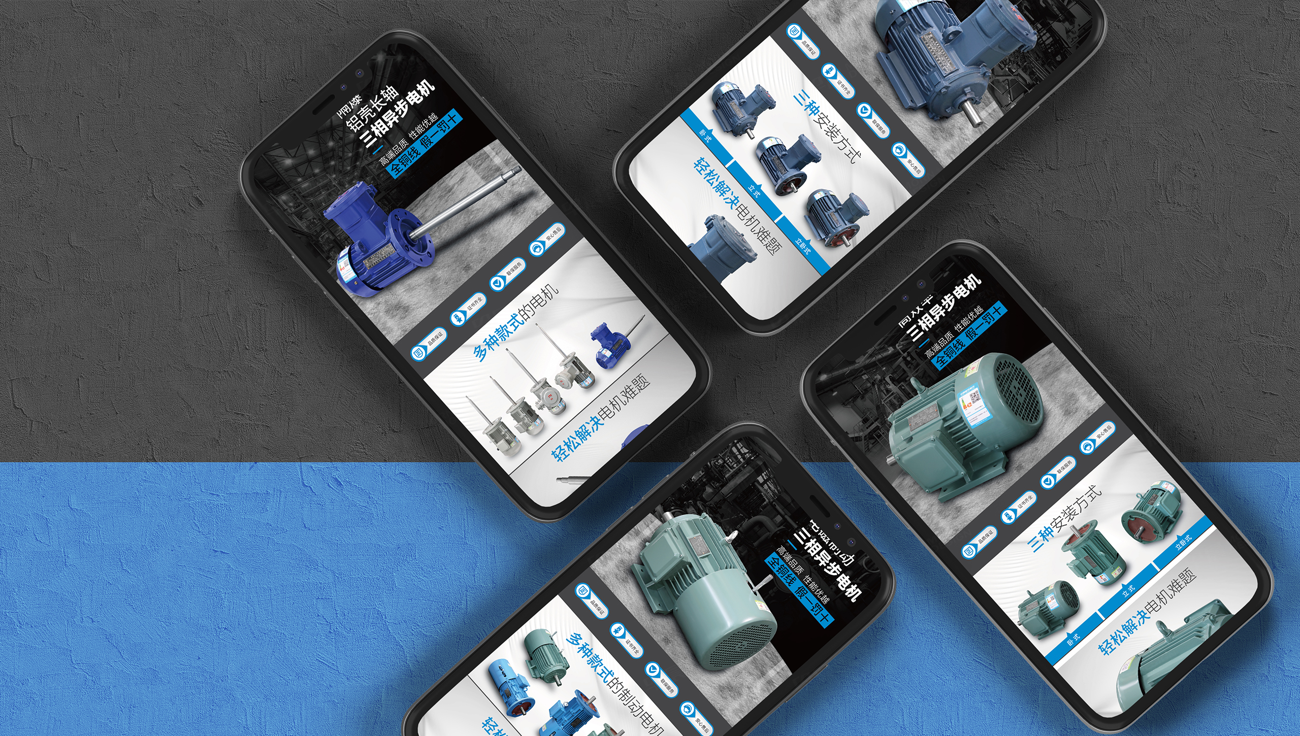 高科電機1688網站設計,詳情頁設計,阿里平臺網站制作,蘇州,南通,無錫,常州,泰州,張家港,江陰,太倉,昆山,常熟,靖江,如皋,宜興,阿里1688站點,詳情頁設計,制作,公司