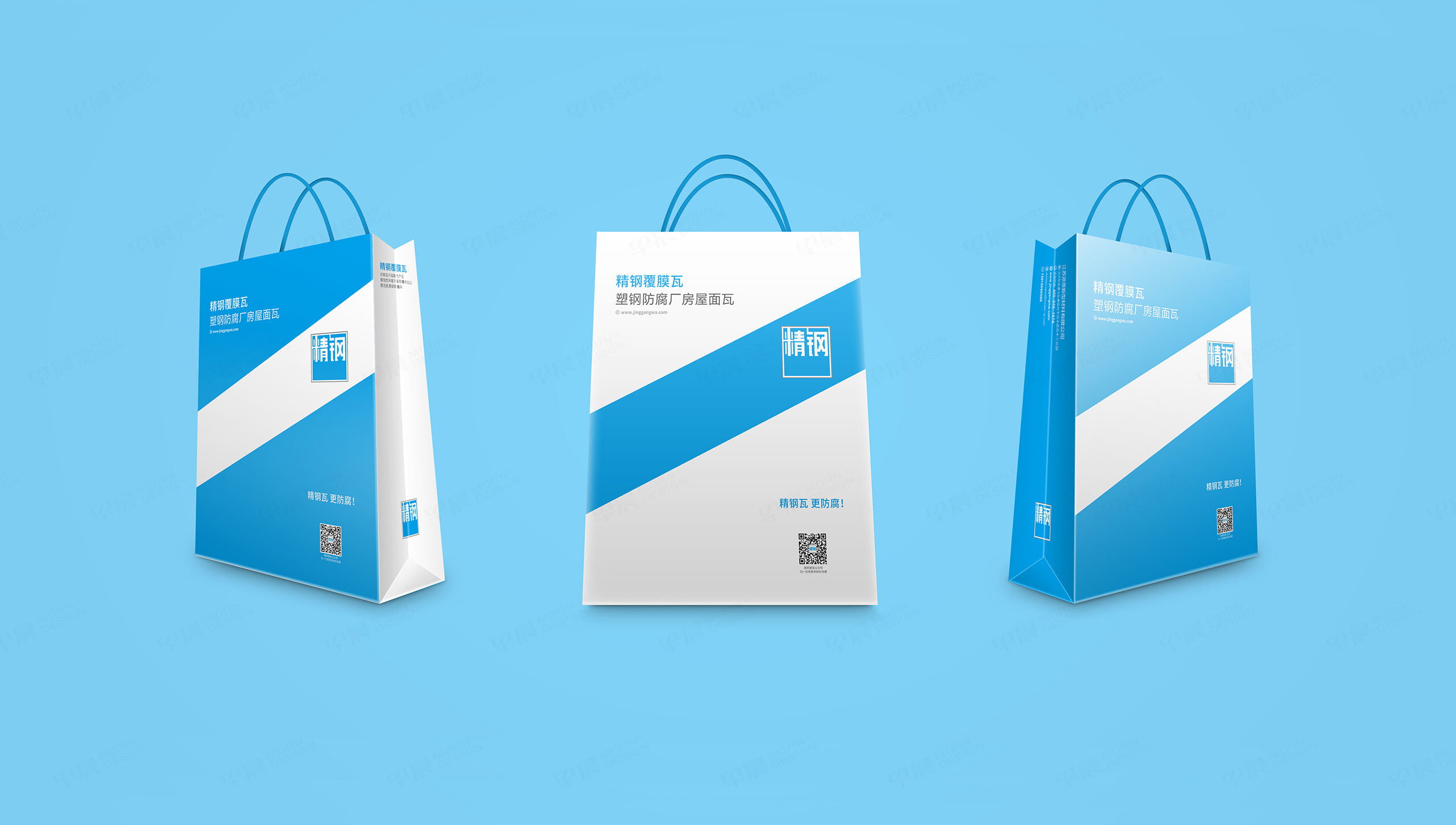  Logo設計[VI設計],標志設計,商標設計,張家港,江陰,太倉,昆山,常熟,靖江,南通,如皋,如東,海門,海安,蘇州,無錫,宜興,精鋼覆膜瓦,Logo標志設計,專業企業形象設計公司