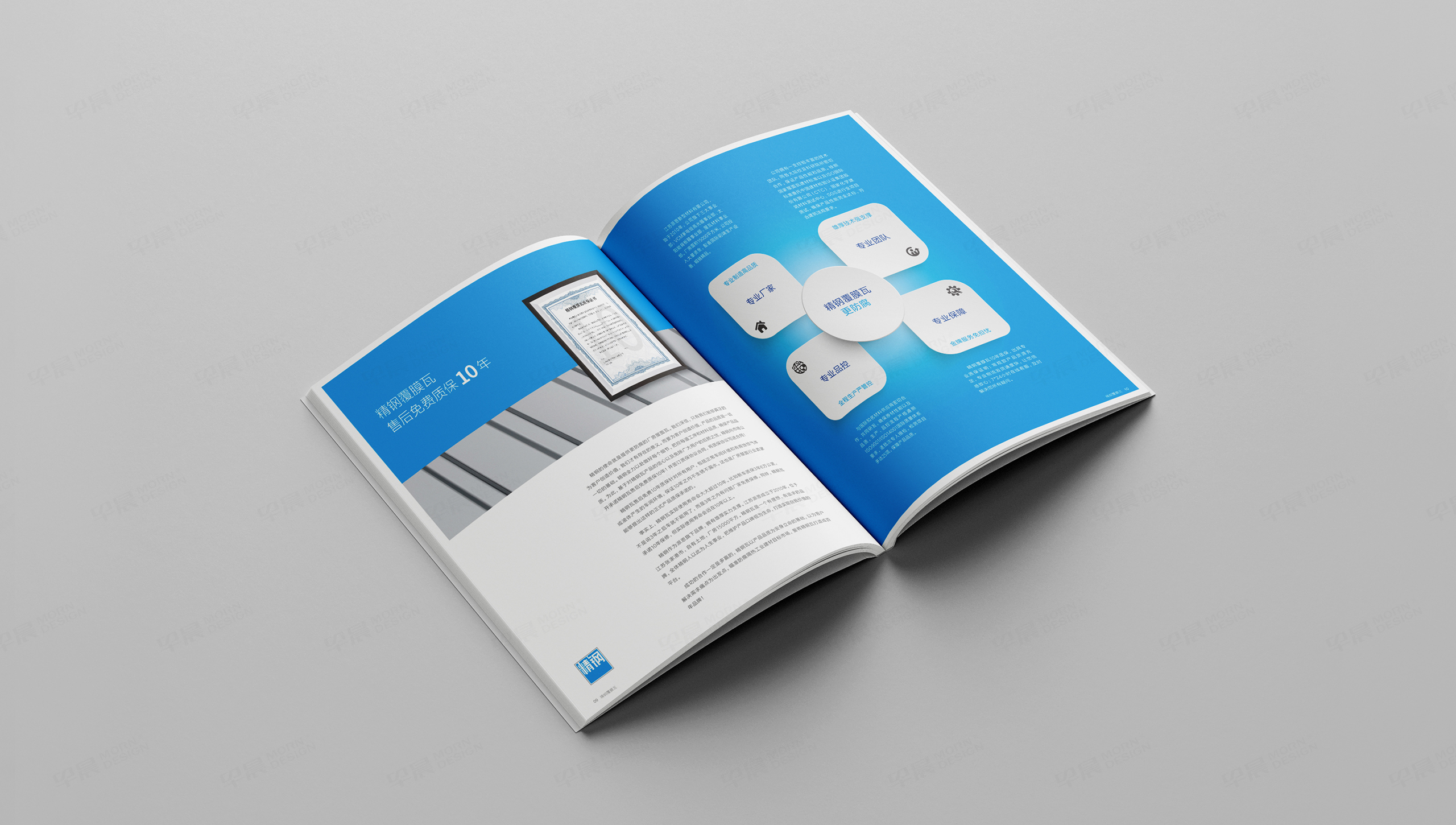  Logo設計[VI設計],標志設計,商標設計,張家港,江陰,太倉,昆山,常熟,靖江,南通,如皋,如東,海門,海安,蘇州,無錫,宜興,精鋼覆膜瓦,Logo標志設計,專業企業形象設計公司