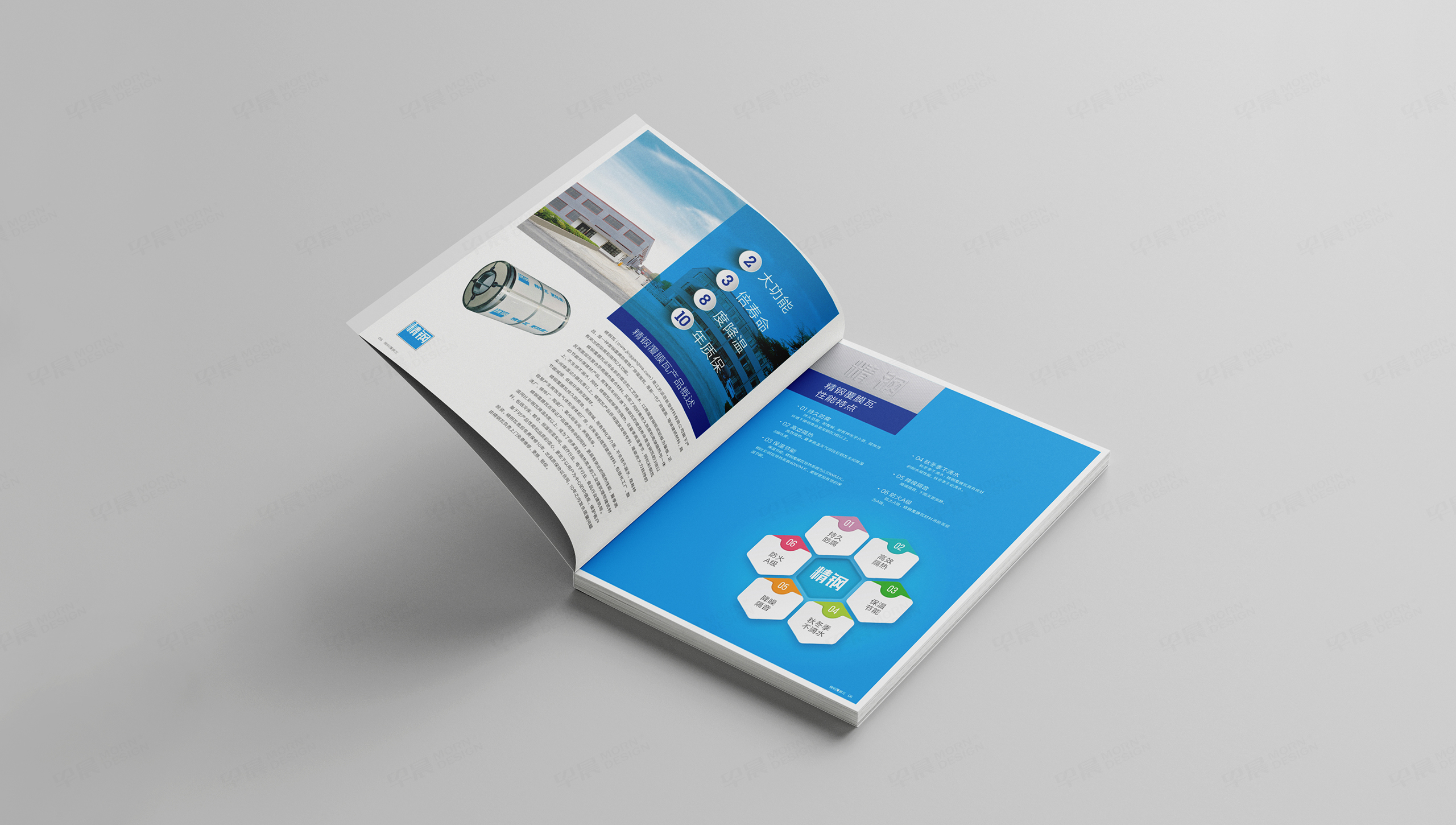  Logo設計[VI設計],標志設計,商標設計,張家港,江陰,太倉,昆山,常熟,靖江,南通,如皋,如東,海門,海安,蘇州,無錫,宜興,精鋼覆膜瓦,Logo標志設計,專業企業形象設計公司