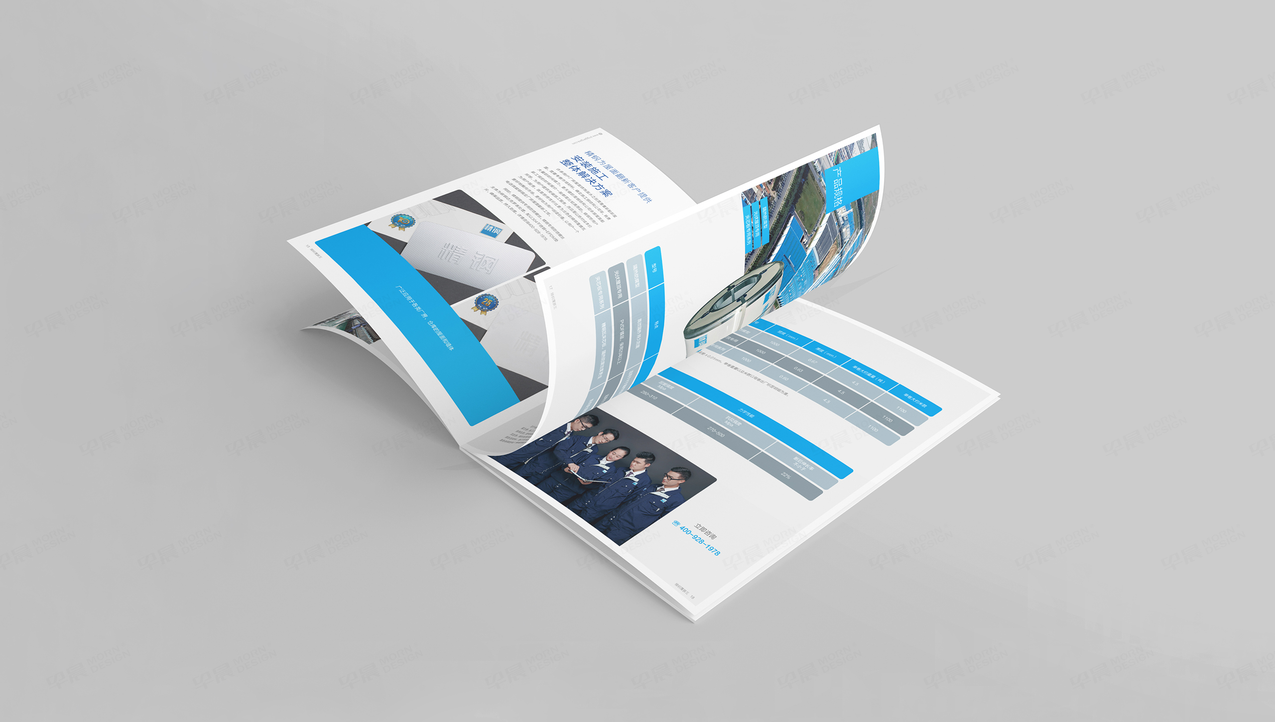  Logo設計[VI設計],標志設計,商標設計,張家港,江陰,太倉,昆山,常熟,靖江,南通,如皋,如東,海門,海安,蘇州,無錫,宜興,精鋼覆膜瓦,Logo標志設計,專業企業形象設計公司