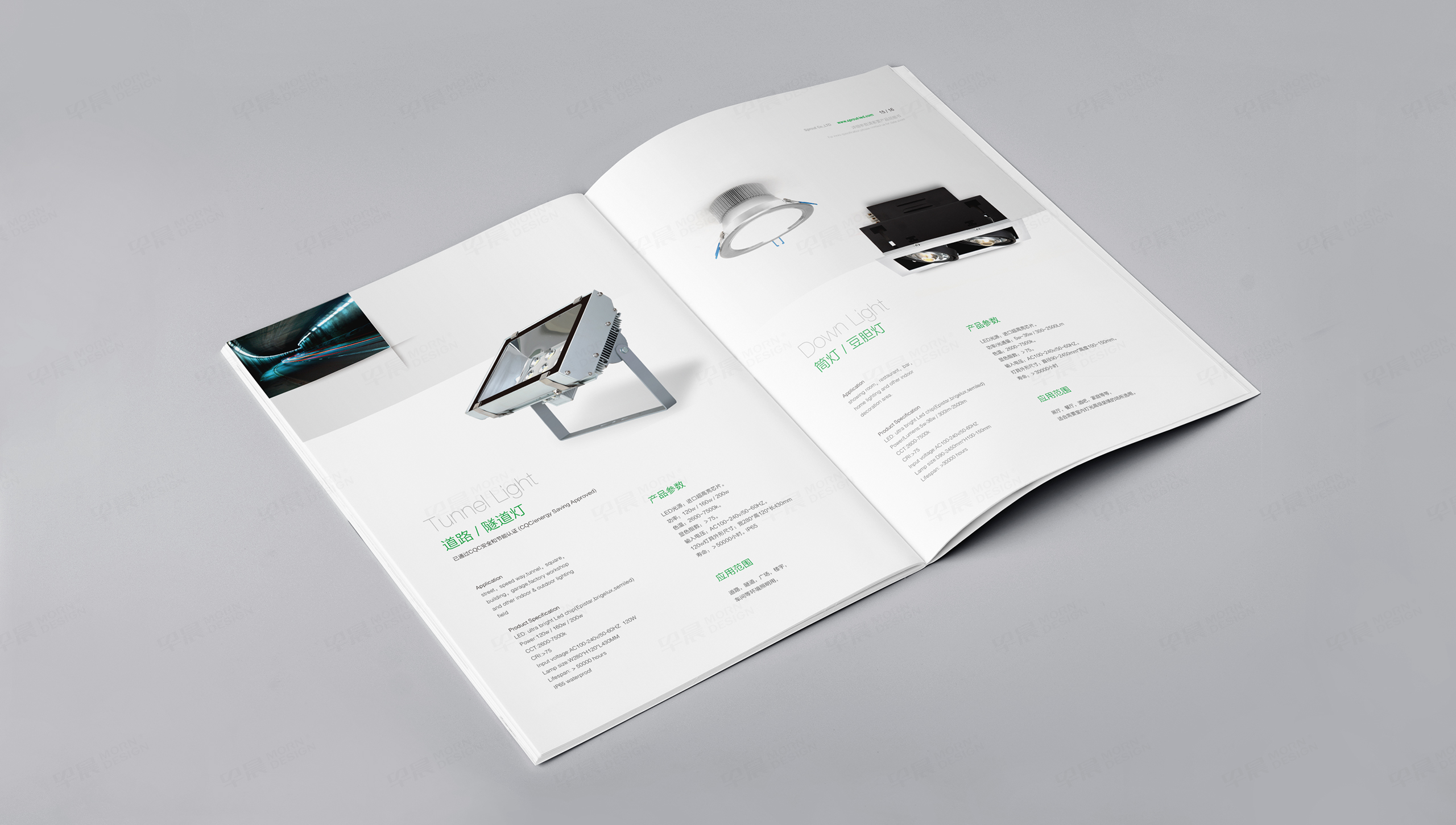 產品冊設計,畫冊設計,蘇州,無錫,常州,南通,泰州,張家港,江陰,太倉,昆山,常熟,靖江,如皋,靖江,海安,宜興,金楊光電,產品畫冊設計,制作,公司