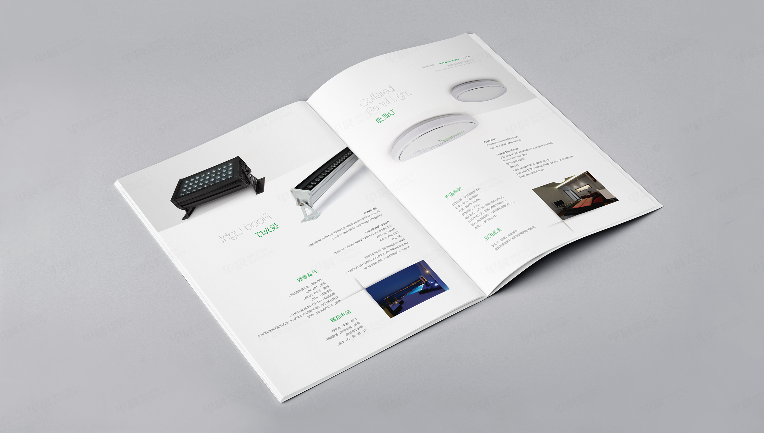 產品冊設計,畫冊設計,蘇州,無錫,常州,南通,泰州,張家港,江陰,太倉,昆山,常熟,靖江,如皋,靖江,海安,宜興,金楊光電,產品畫冊設計,制作,公司
