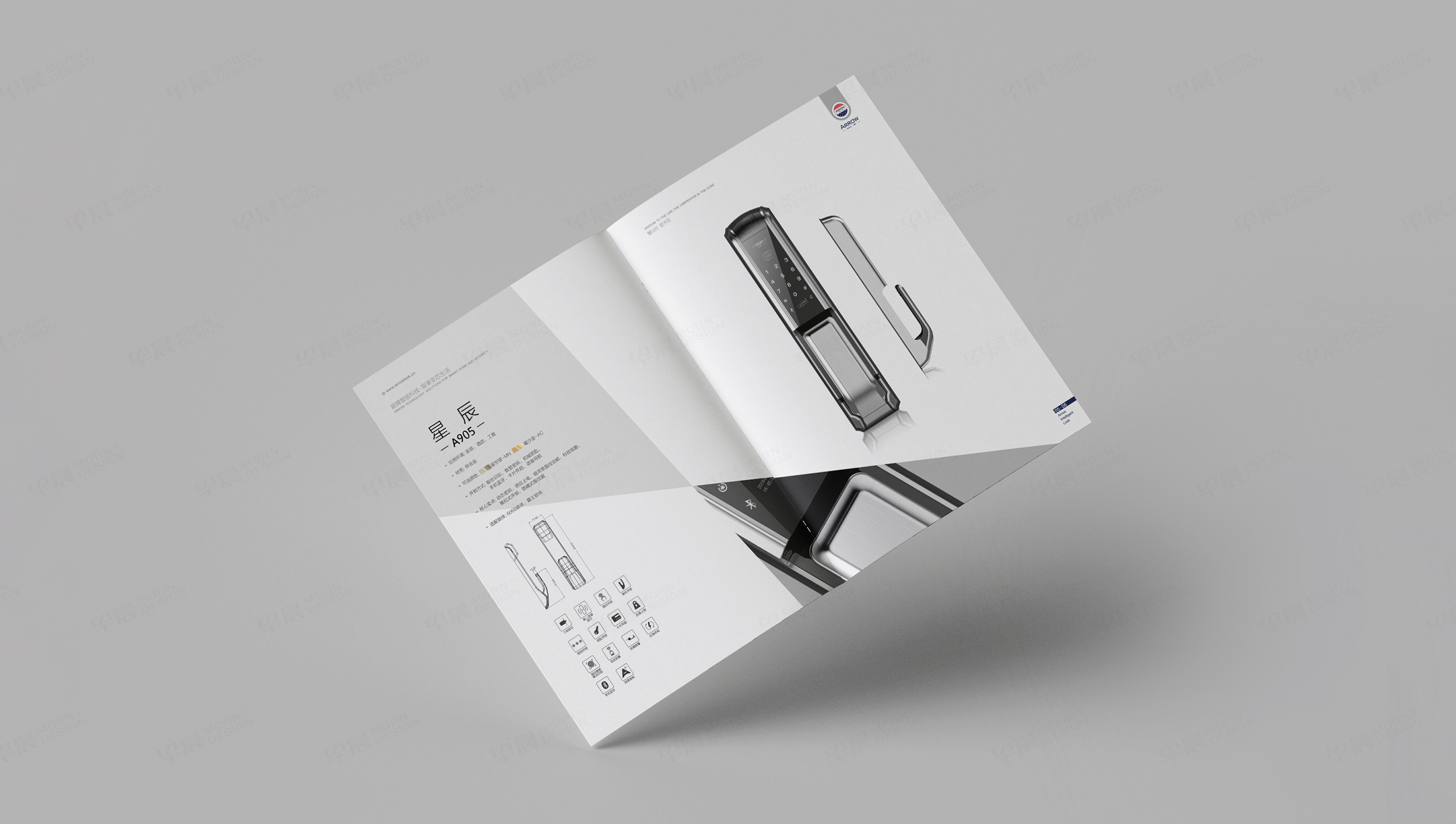 畫冊設計,樣本設計,蘇州,無錫,常州,南通,泰州,張家港,江陰,太倉,昆山,常熟,靖江,如皋,海安,宜興箭牌智能鎖產品畫冊設計,樣本設計,制作,公司