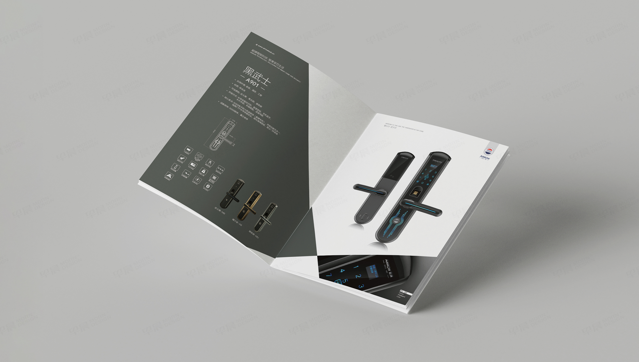 畫冊設計,樣本設計,蘇州,無錫,常州,南通,泰州,張家港,江陰,太倉,昆山,常熟,靖江,如皋,海安,宜興箭牌智能鎖產品畫冊設計,樣本設計,制作,公司