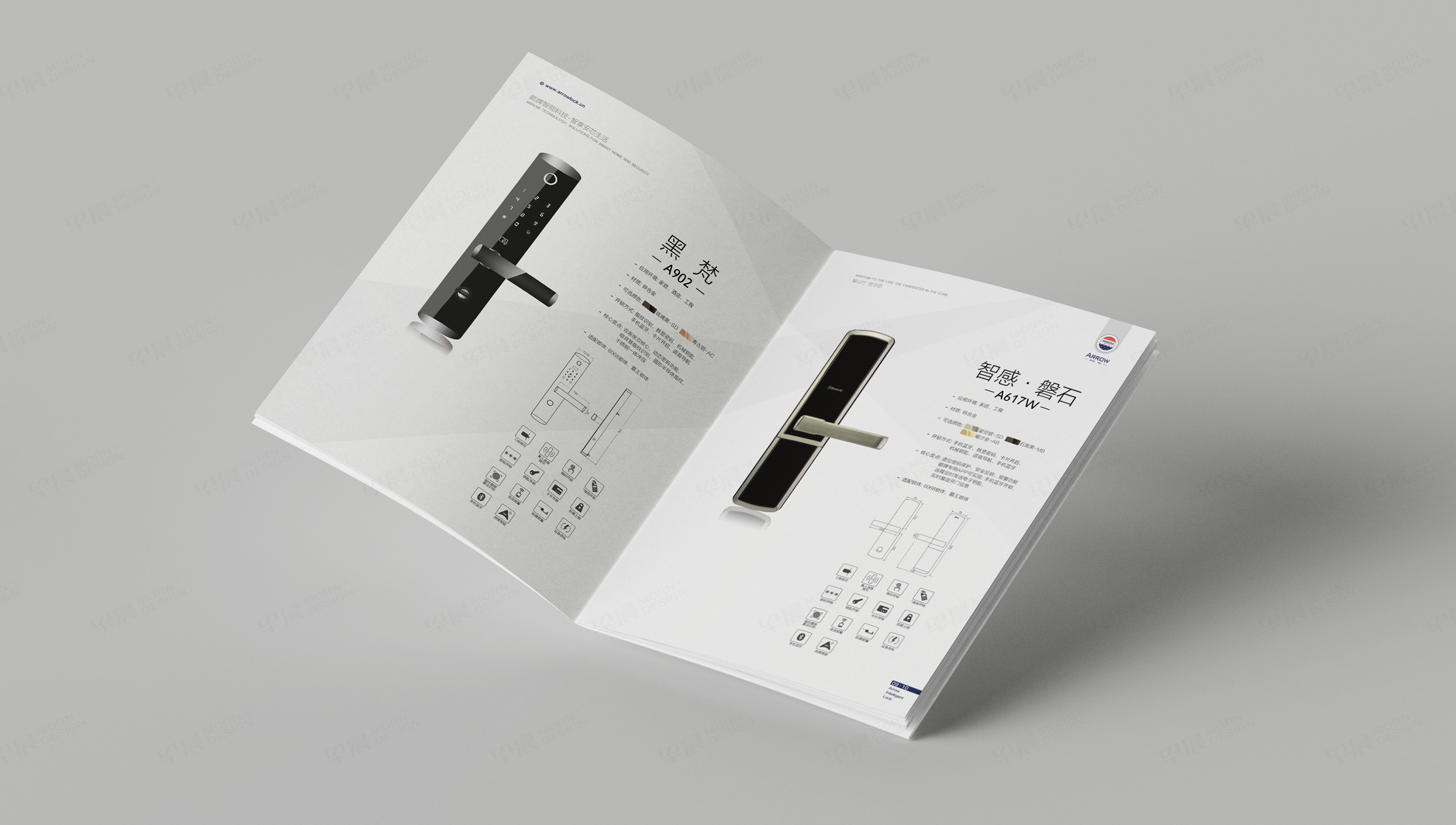 畫冊設計,樣本設計,蘇州,無錫,常州,南通,泰州,張家港,江陰,太倉,昆山,常熟,靖江,如皋,海安,宜興箭牌智能鎖產品畫冊設計,樣本設計,制作,公司