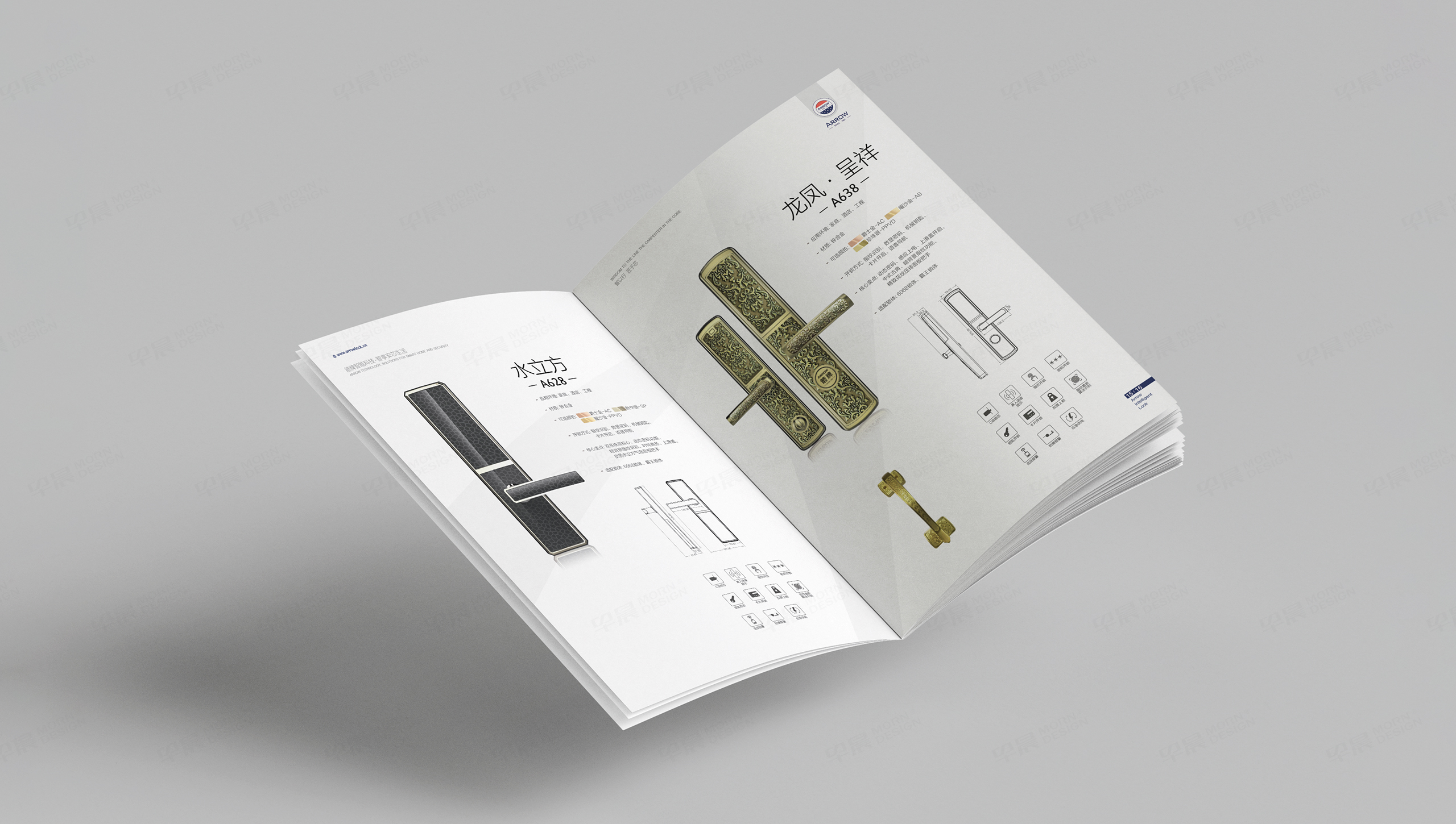 畫冊設計,樣本設計,蘇州,無錫,常州,南通,泰州,張家港,江陰,太倉,昆山,常熟,靖江,如皋,海安,宜興箭牌智能鎖產品畫冊設計,樣本設計,制作,公司