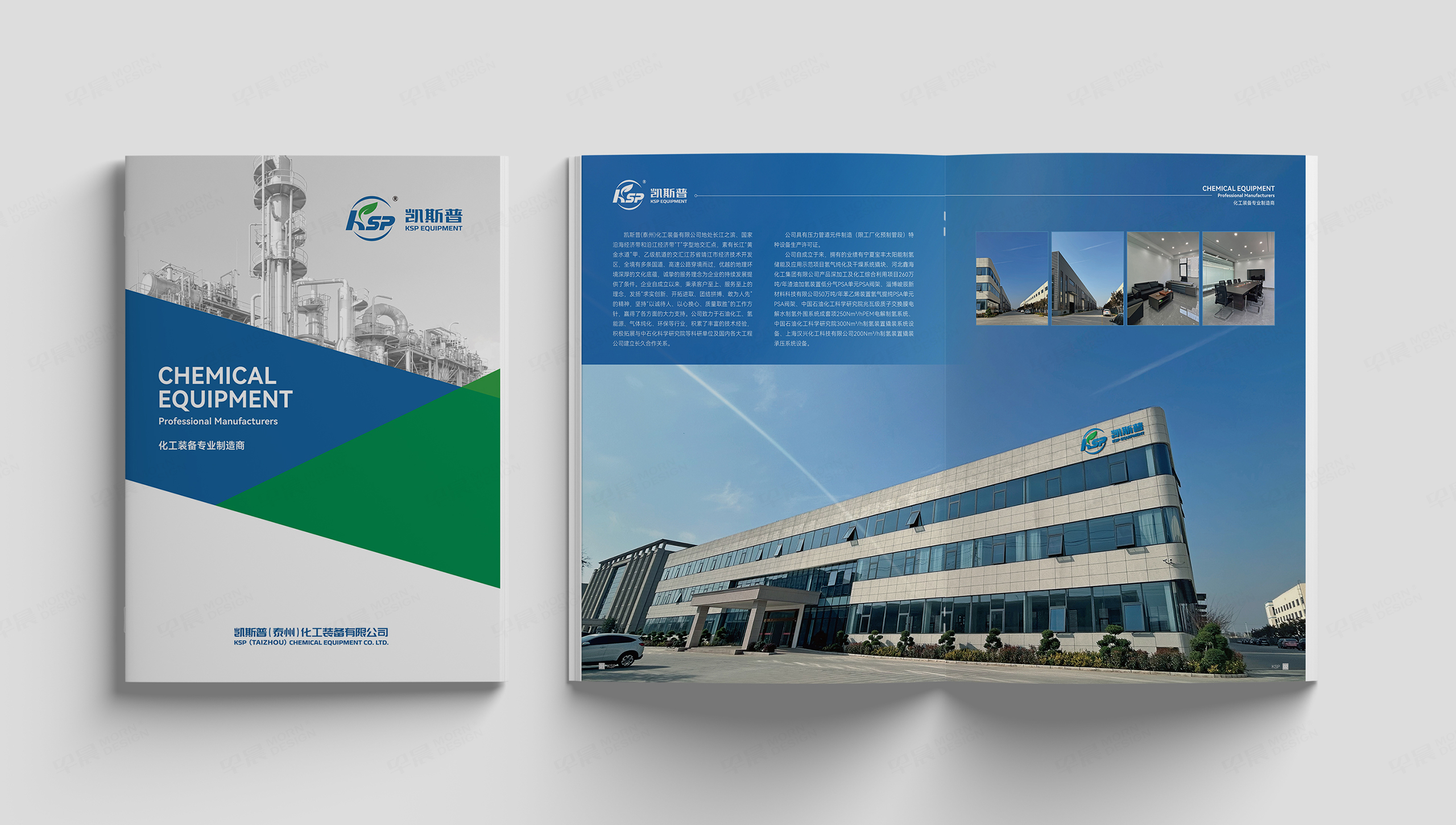 企業(yè)為什么需要做畫冊設計？