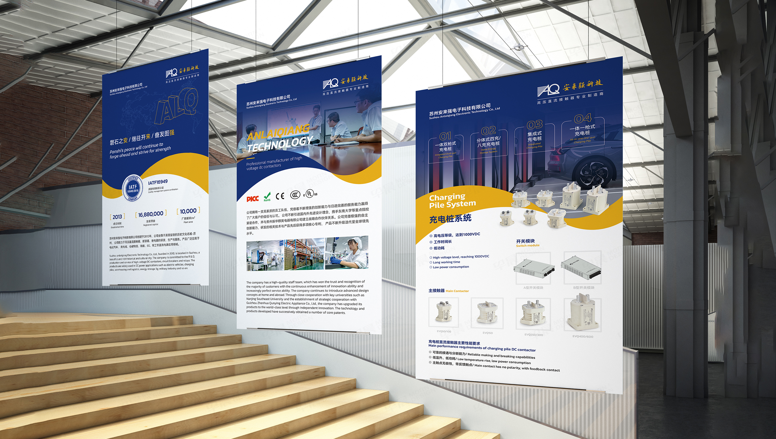 海報設計,蘇州,無錫,常州,南通,泰州,張家港,江陰,太倉,昆山,常熟,靖江,如皋,海安,宜興,樣本設計,海報設計,制作,公司