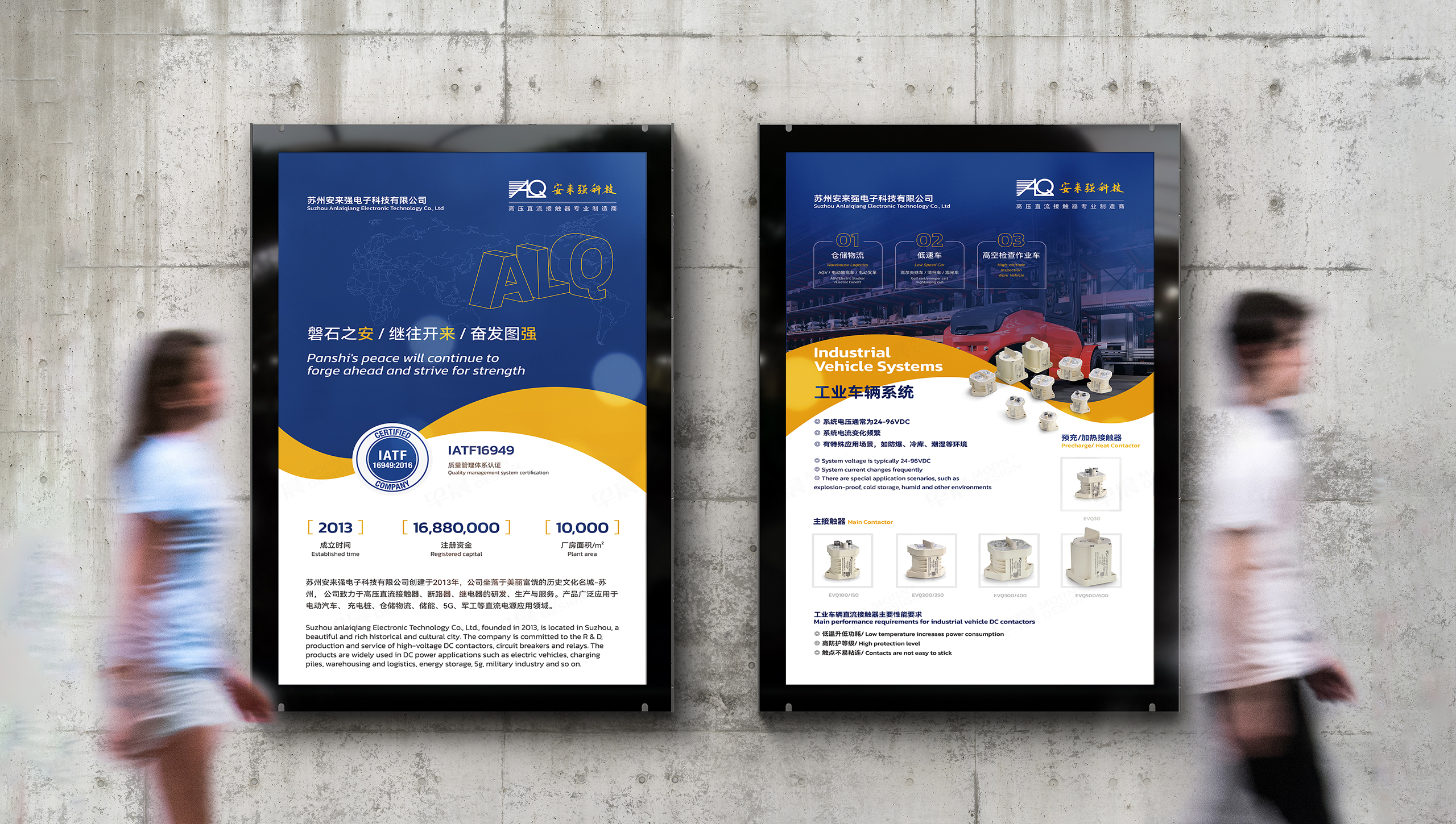 海報設計,蘇州,無錫,常州,南通,泰州,張家港,江陰,太倉,昆山,常熟,靖江,如皋,海安,宜興,樣設計本,海報設計,制作,公司