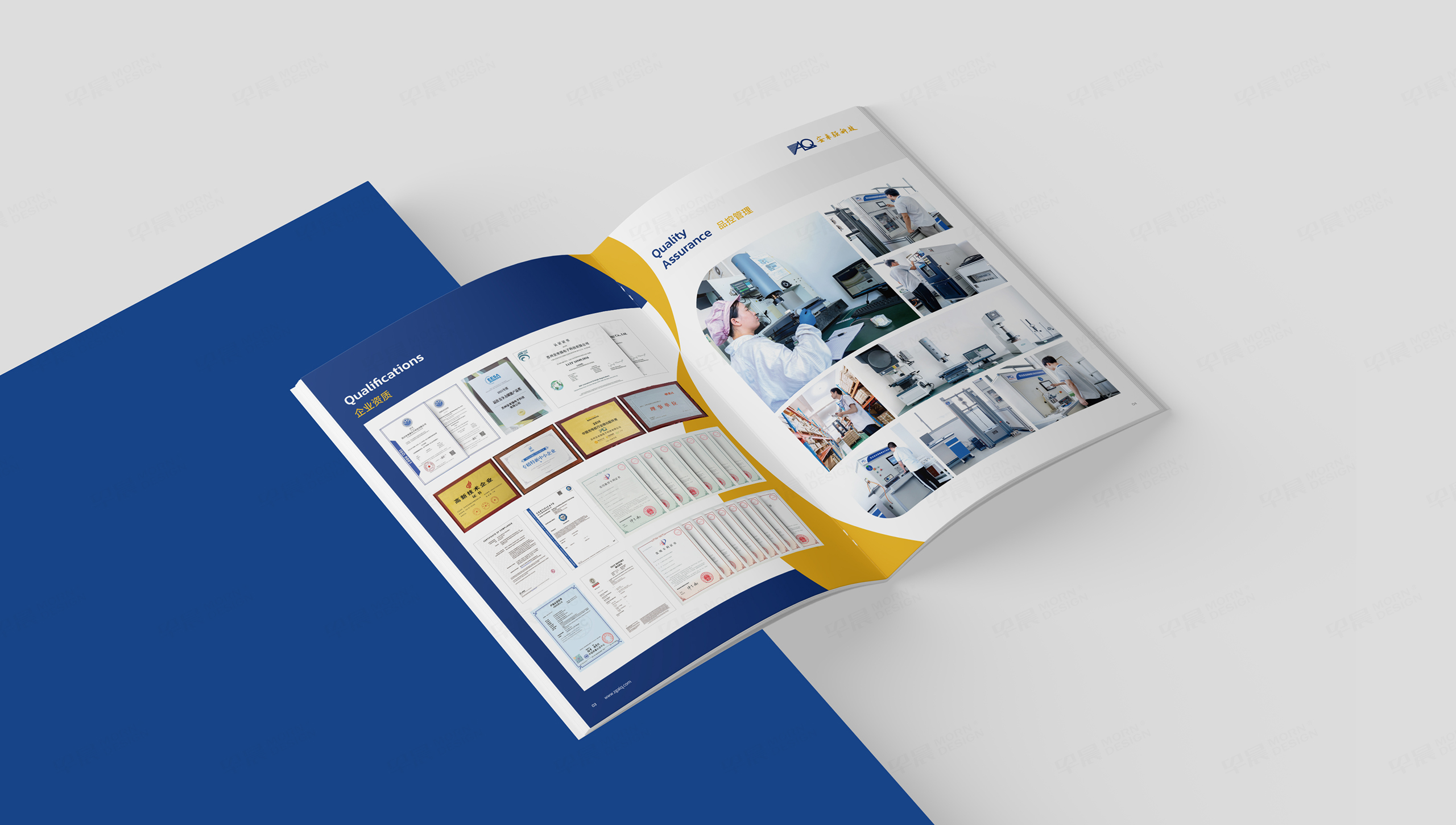 樣本設計, 畫冊設計, 安來強科技, 無錫, 常州, 南通, 泰州, 張家港, 江陰, 太倉, 昆山, 常熟, 靖江, 蘇州, 樣本制作, 畫冊制作, 設計公司