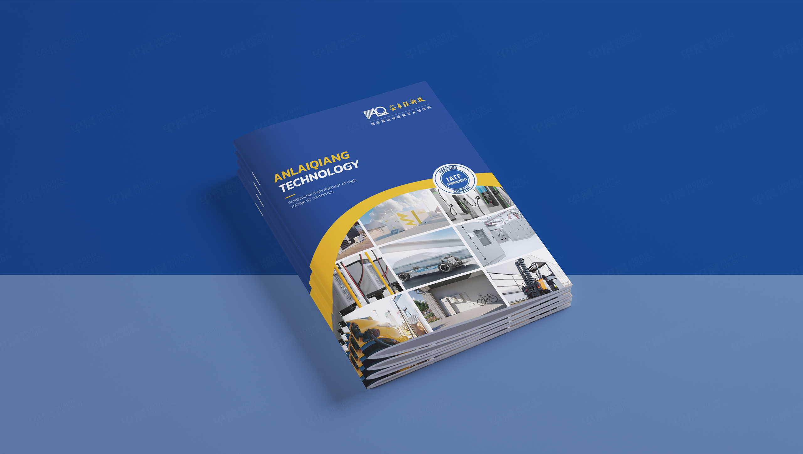 樣本設計, 畫冊設計, 安來強科技, 無錫, 常州, 南通, 泰州, 張家港, 江陰, 太倉, 昆山, 常熟, 靖江, 蘇州, 樣本制作, 畫冊制作, 設計公司