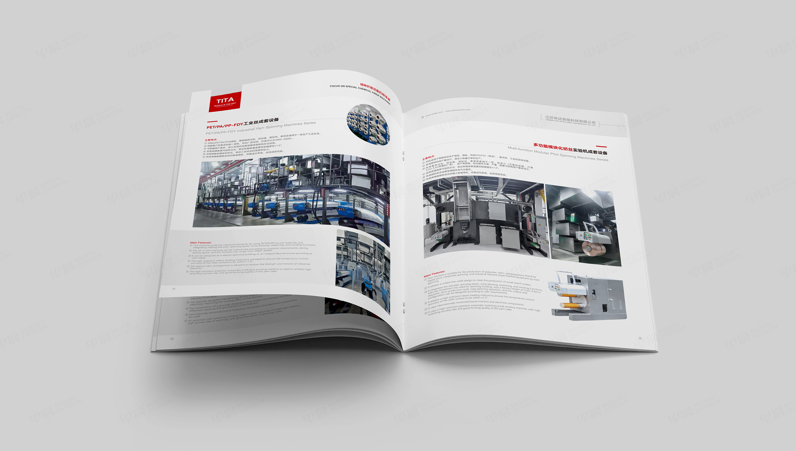  畫冊設計，畫冊制作，早晨設計是蘇州,無錫,常州,南通,泰州,鎮江,南京,揚州,張家港,江陰,太倉,昆山,常熟,靖江,帝達智能科技，宣傳冊設計,制作,公司