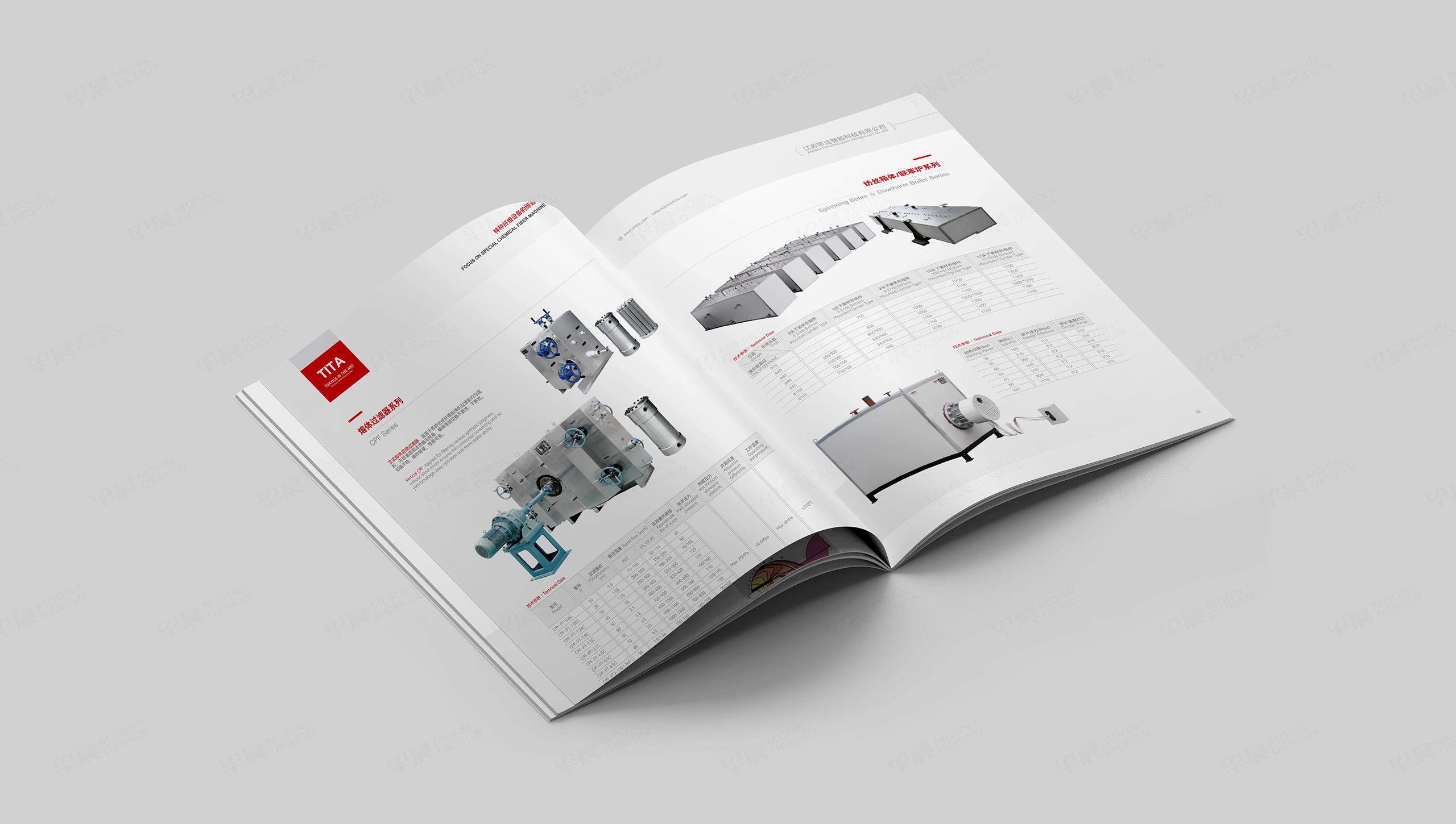 畫冊設計，畫冊制作，早晨設計是蘇州,無錫,常州,南通,泰州,鎮江,南京,揚州,張家港,江陰,太倉,昆山,常熟,靖江,帝達智能科技，宣傳冊設計,制作,公司