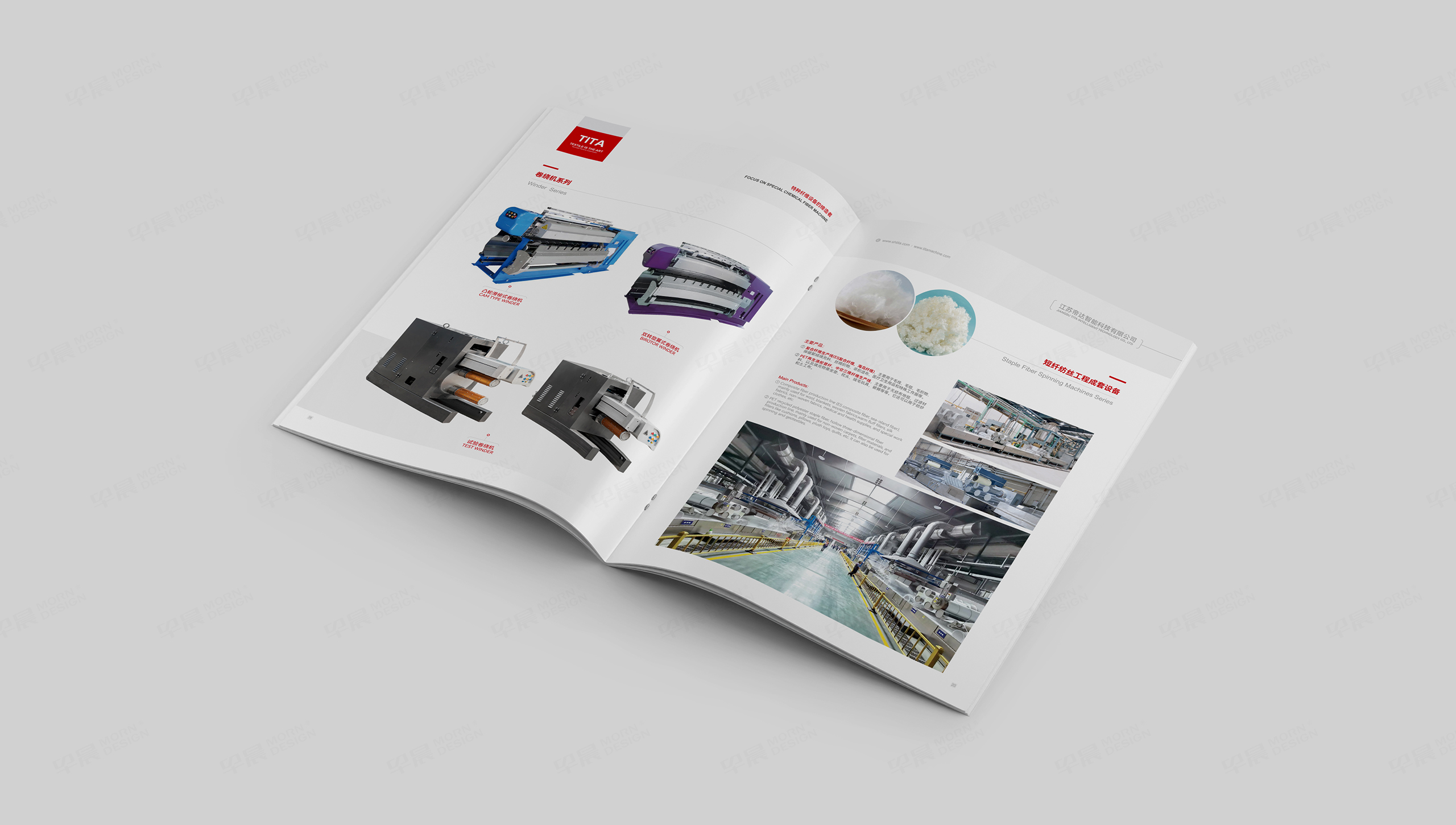 畫冊設計，畫冊制作，早晨設計是蘇州,無錫,常州,南通,泰州,鎮江,南京,揚州,張家港,江陰,太倉,昆山,常熟,靖江,帝達智能科技，宣傳冊設計,制作,公司