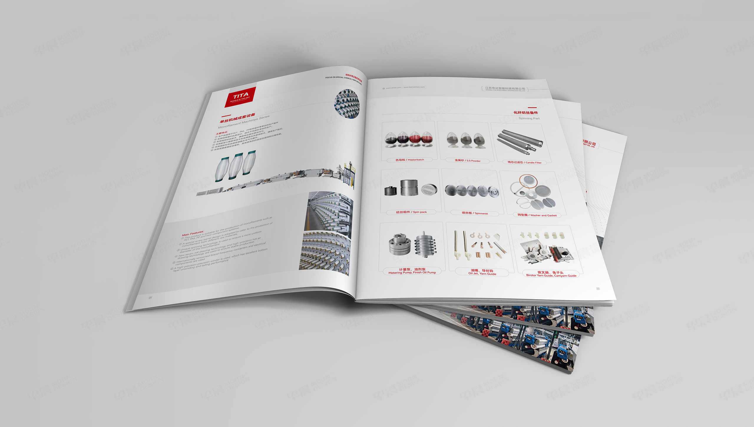 畫冊設計，畫冊制作，早晨設計是蘇州,無錫,常州,南通,泰州,鎮江,南京,揚州,張家港,江陰,太倉,昆山,常熟,靖江,帝達智能科技，宣傳冊設計,制作,公司