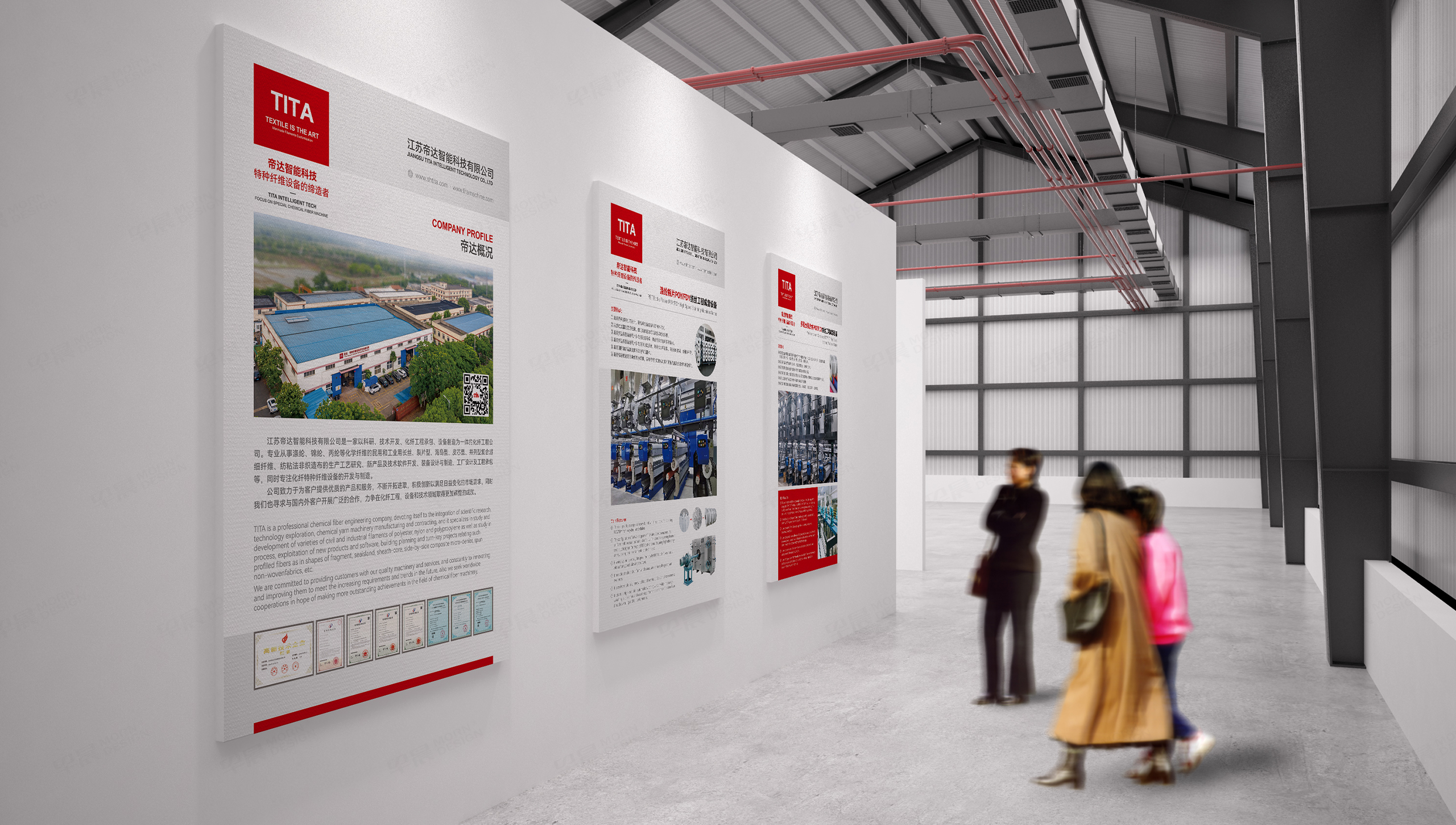 招貼海報設計,海報設計,蘇州,無錫,常州,南通,泰州,張家港,江陰,太倉,昆山,常熟,靖江,如皋,海安,宜興,帝達智能科技招貼海報設計,制作,公司