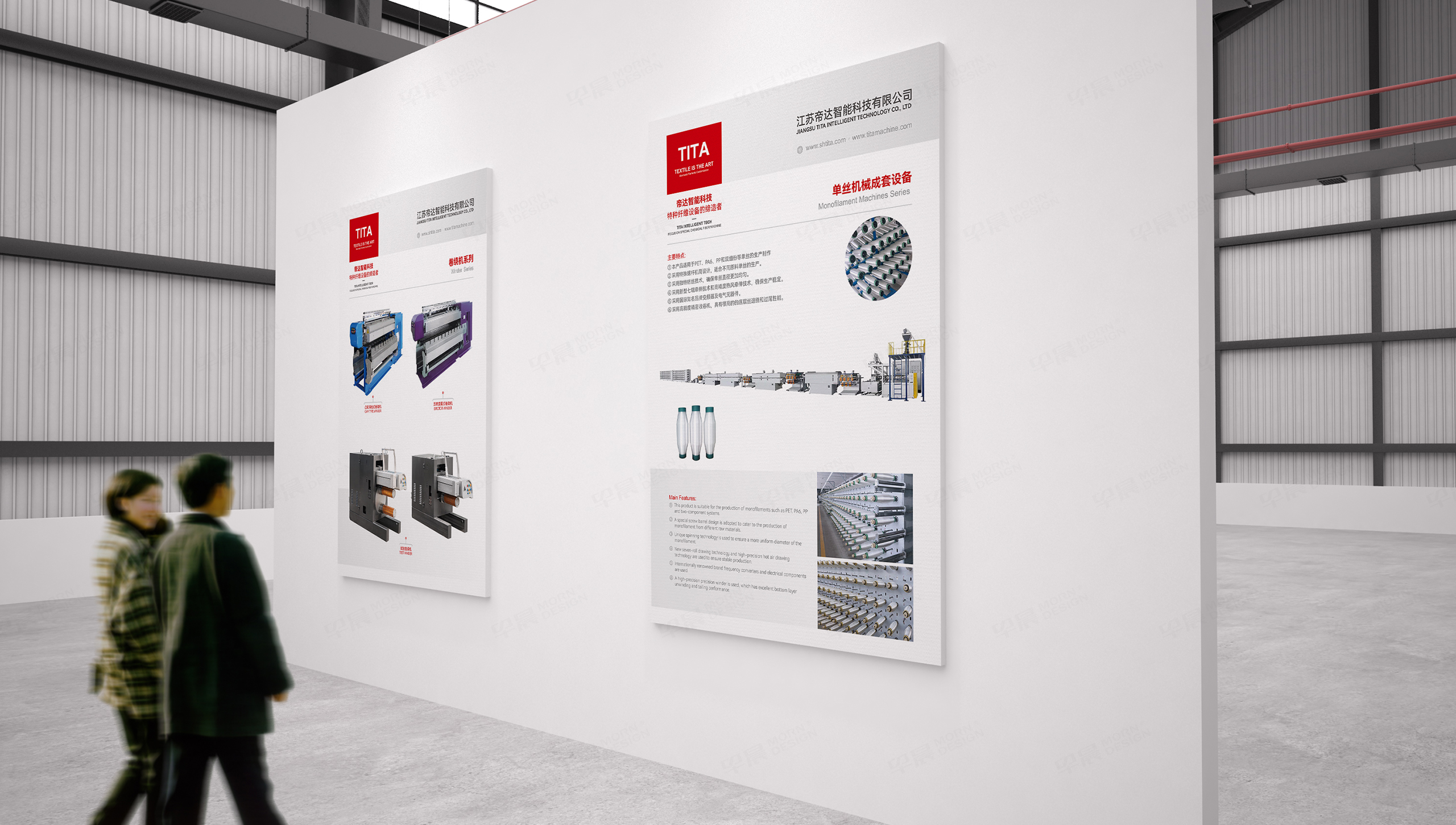 招貼海報設計,海報設計,蘇州,無錫,常州,南通,泰州,張家港,江陰,太倉,昆山,常熟,靖江,如皋,海安,宜興,帝達智能科技招貼海報設計,制作,公司