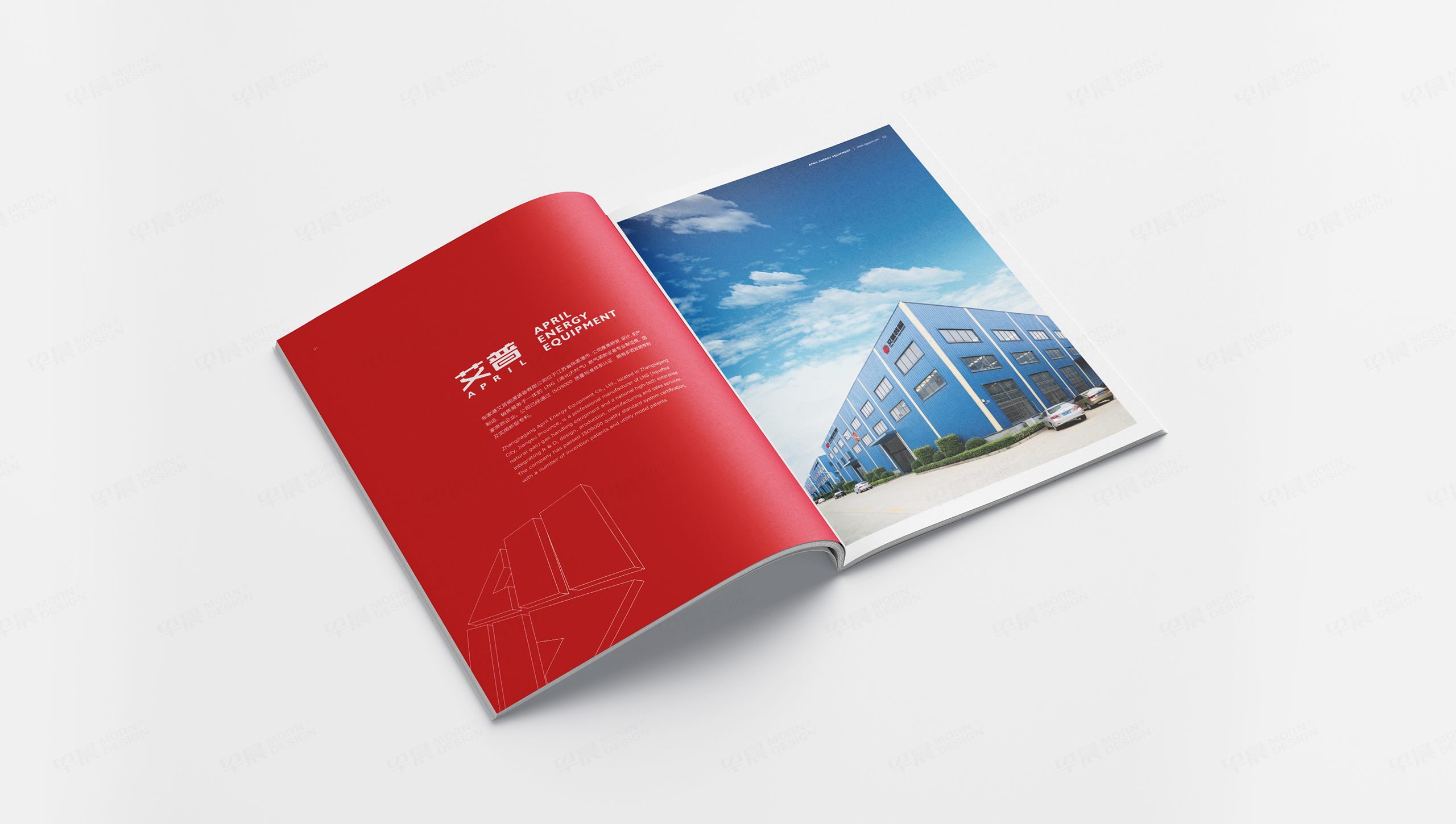 艾普科技裝備VI設計,logo設計,VI設計,logo制作,vi制作,張家港,江陰,太倉,昆山,常熟,蘇州,無錫,靖江,南通,常州,泰州,設計公司,制作 