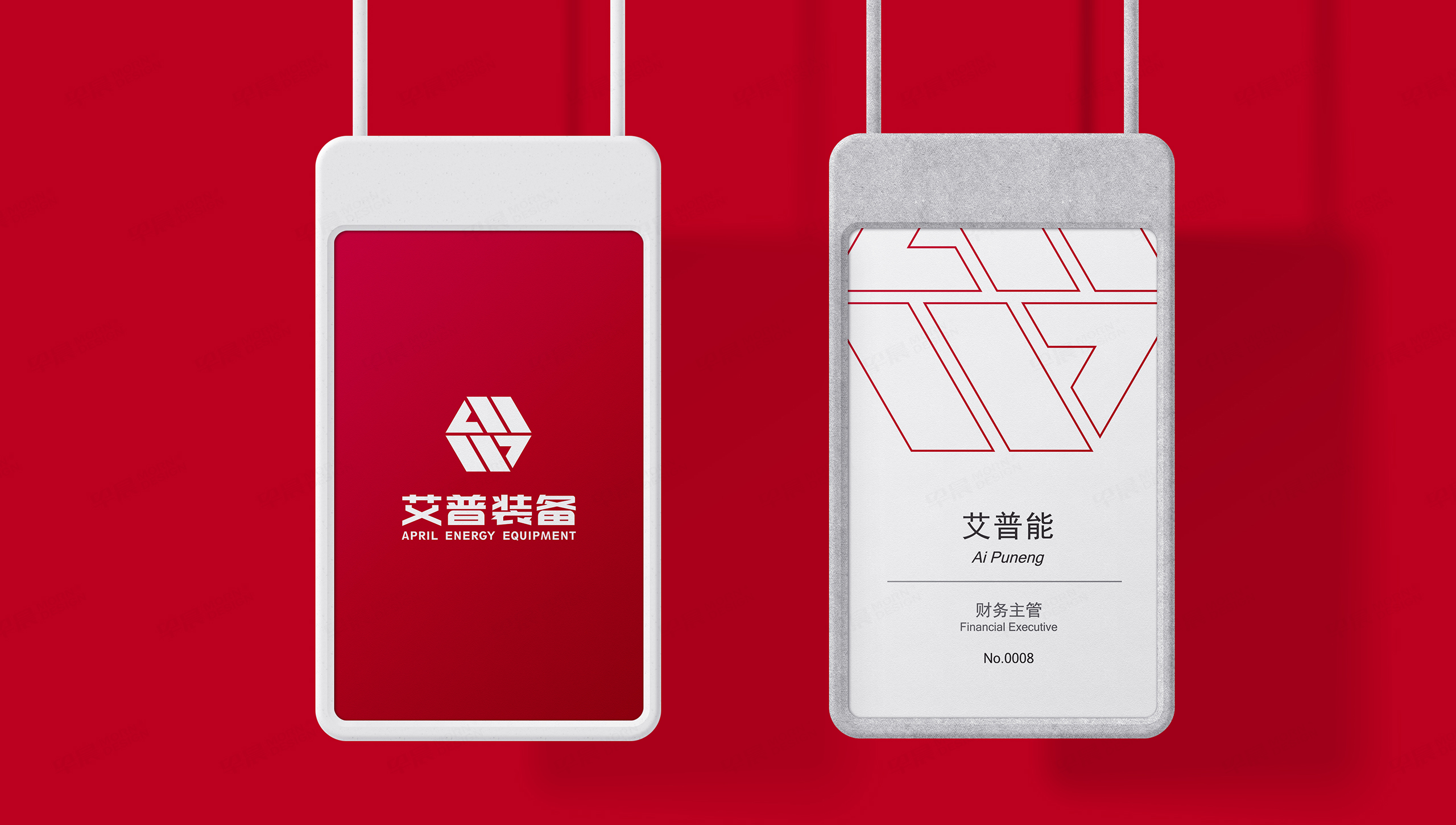 艾普科技裝備VI設計,logo設計,VI設計,logo制作,vi制作,張家港,江陰,太倉,昆山,常熟,蘇州,無錫,靖江,南通,常州,泰州,設計公司,制作 