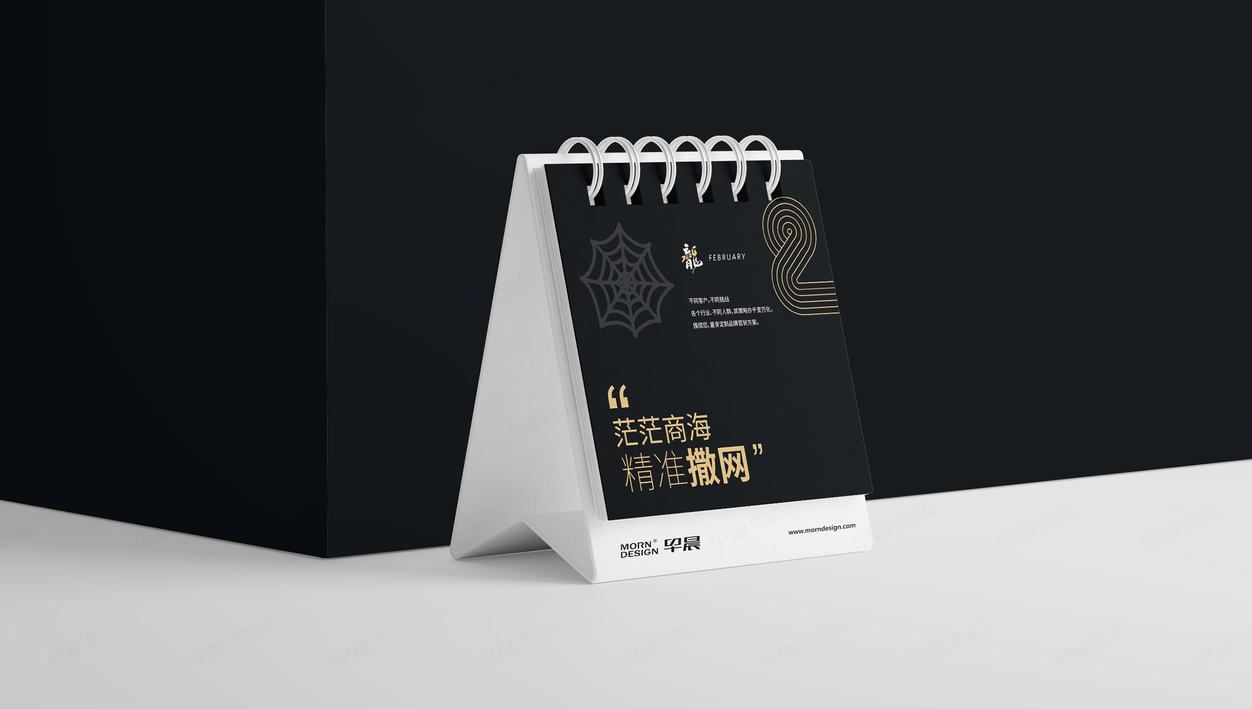 臺歷設(shè)計(jì)，臺歷制作，蘇州，無錫，常州，南通，泰州，鎮(zhèn)江，南京，揚(yáng)州，張家港，江陰，太倉，昆山，常熟，靖江臺歷制作公司，臺歷設(shè)計(jì)公司