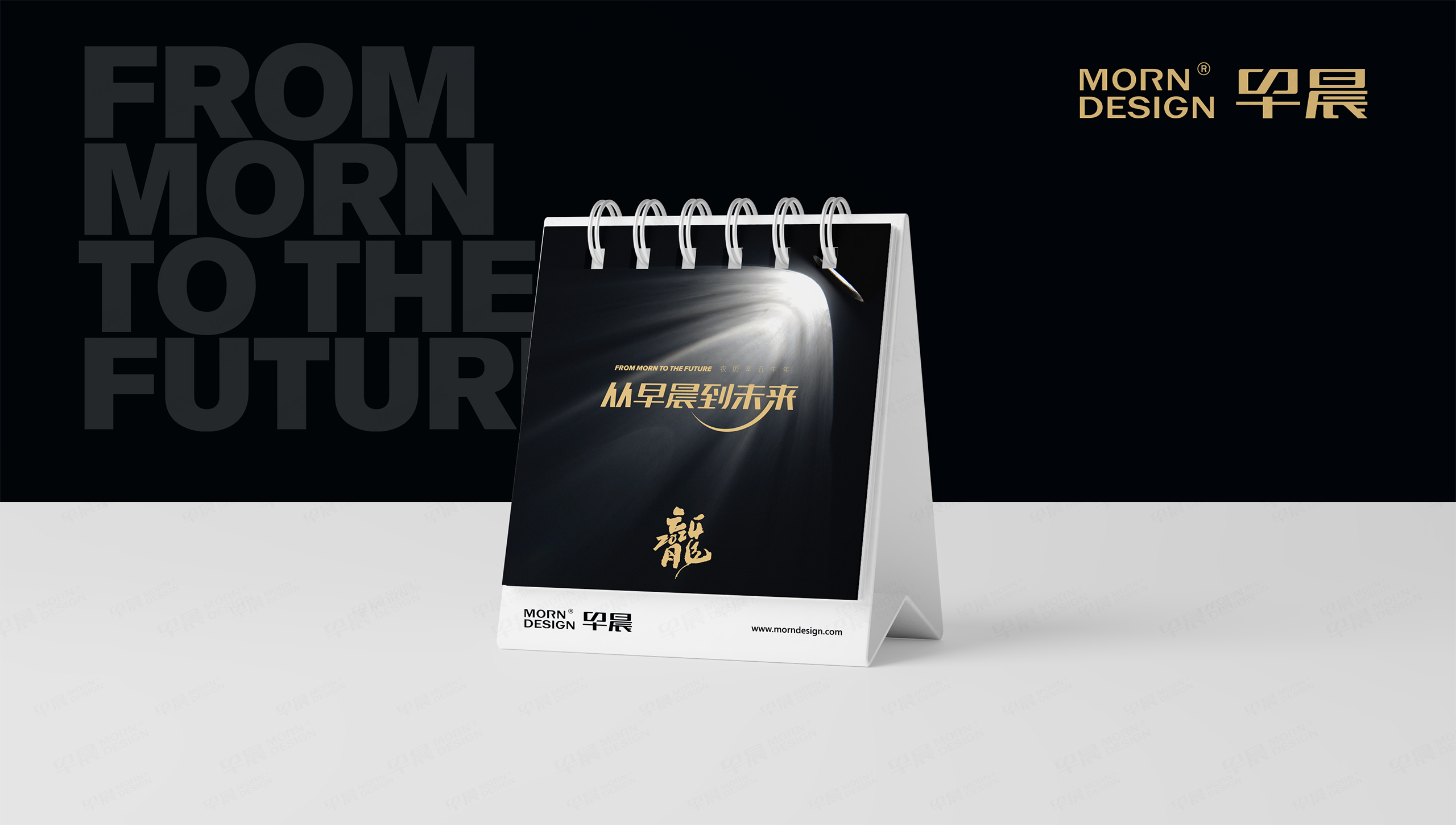 臺歷設(shè)計(jì)，臺歷制作，蘇州，無錫，常州，南通，泰州，鎮(zhèn)江，南京，揚(yáng)州，張家港，江陰，太倉，昆山，常熟，靖江臺歷制作公司，臺歷設(shè)計(jì)公司