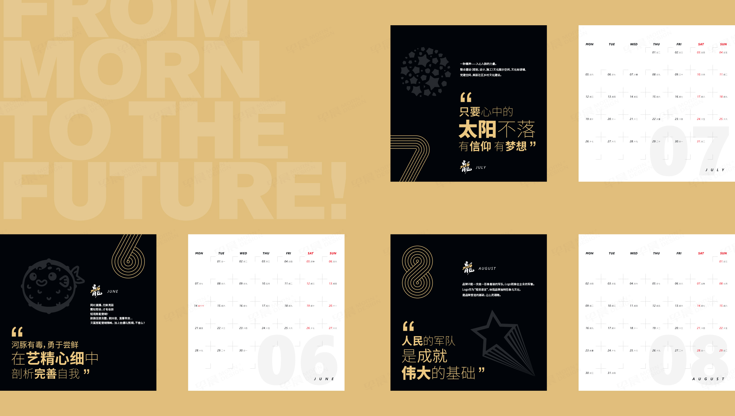 臺歷設(shè)計(jì)，臺歷制作，蘇州，無錫，常州，南通，泰州，鎮(zhèn)江，南京，揚(yáng)州，張家港，江陰，太倉，昆山，常熟，靖江臺歷制作公司，臺歷設(shè)計(jì)公司