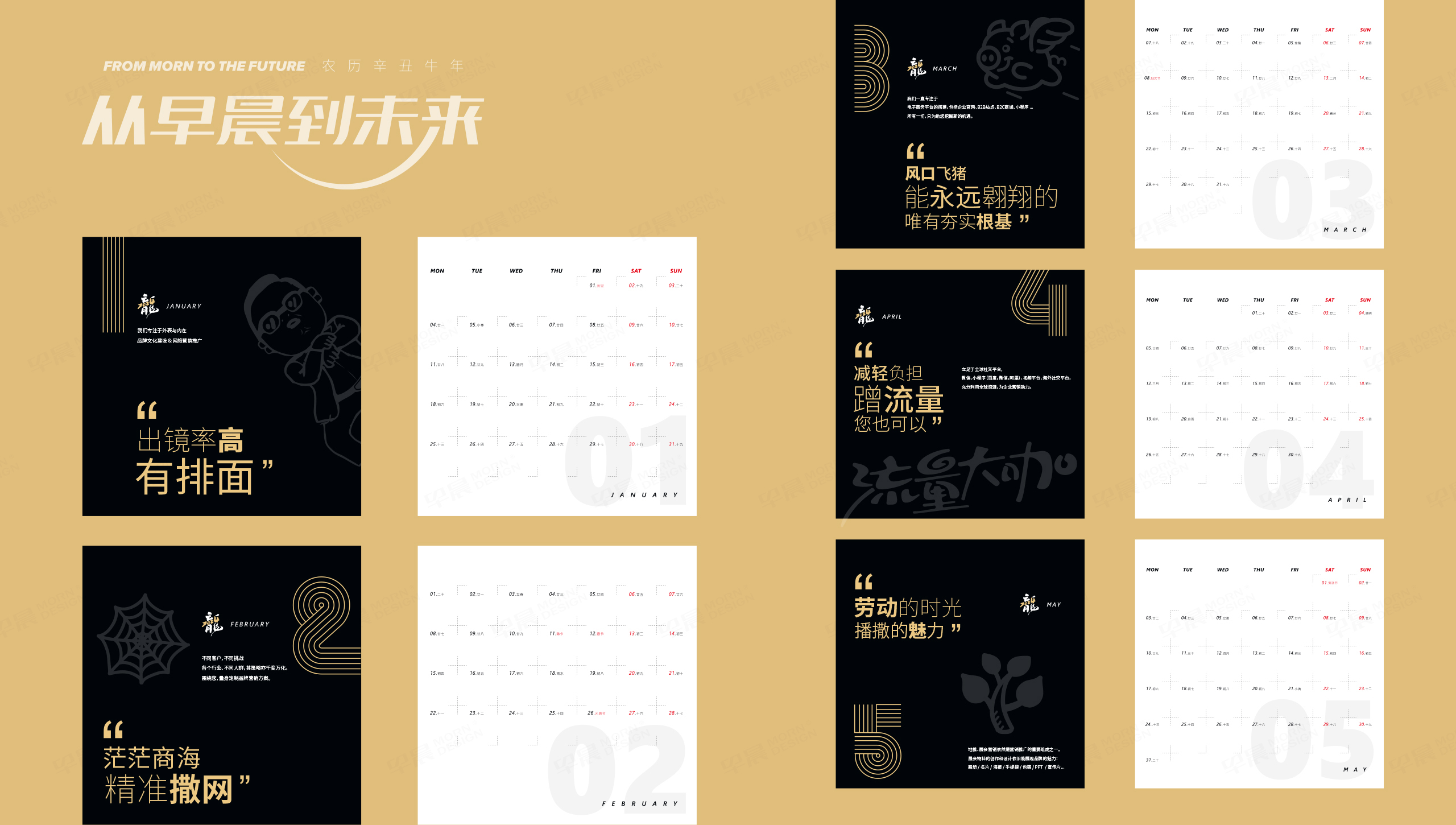 臺歷設(shè)計(jì)，臺歷制作，蘇州，無錫，常州，南通，泰州，鎮(zhèn)江，南京，揚(yáng)州，張家港，江陰，太倉，昆山，常熟，靖江臺歷制作公司，臺歷設(shè)計(jì)公司