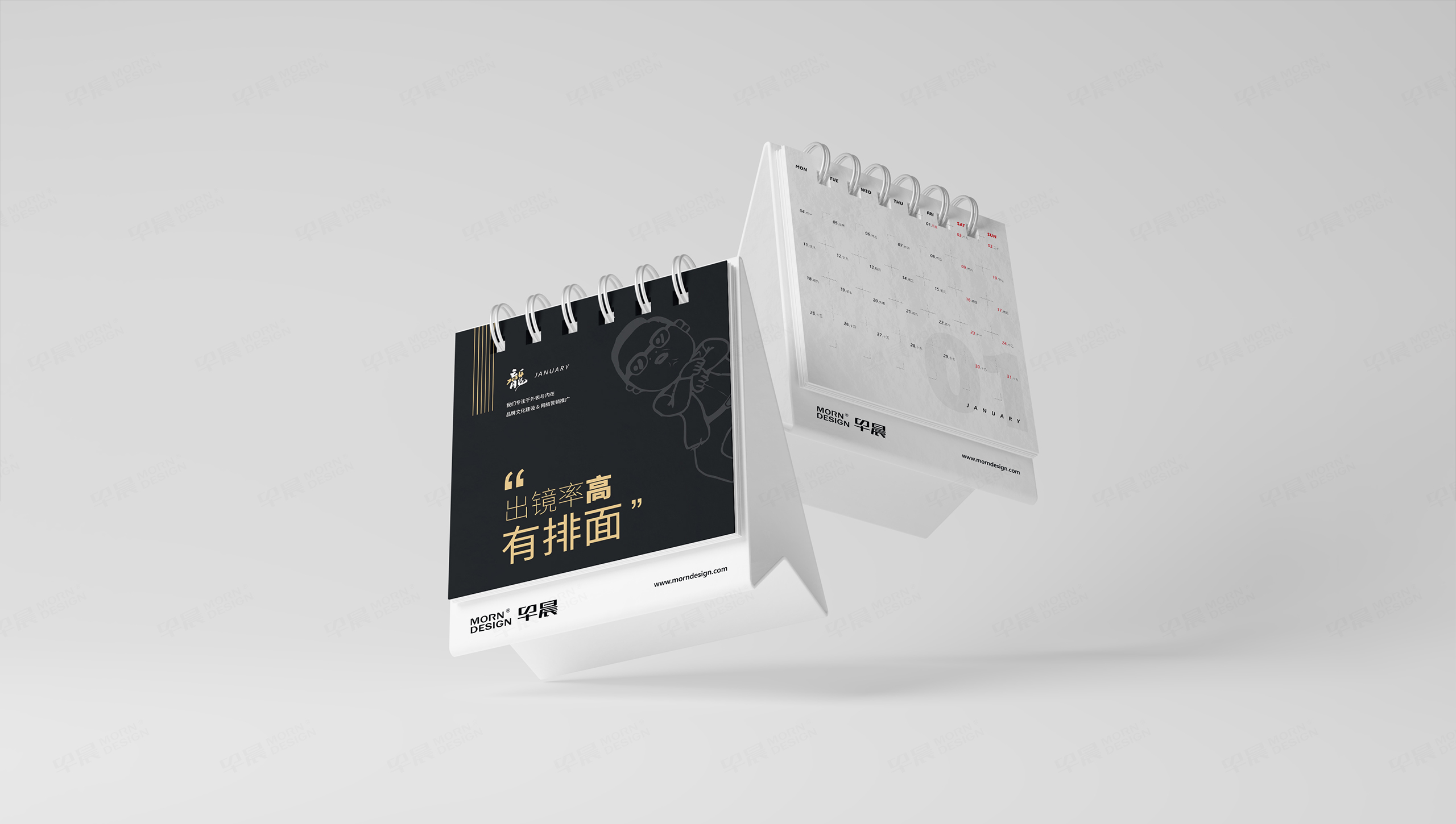 企業(yè)臺(tái)歷設(shè)計(jì)，臺(tái)歷制作，臺(tái)歷設(shè)計(jì)公司