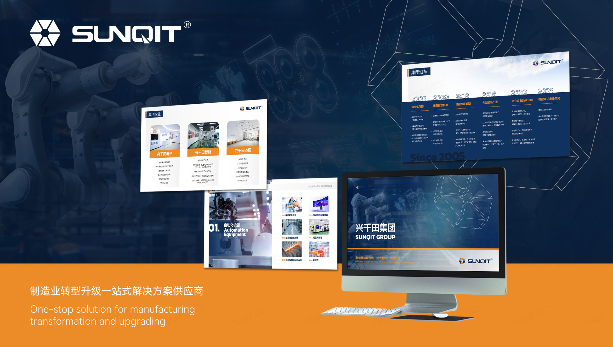 興千田PPT幻燈片設(shè)計(jì)-早晨設(shè)計(jì)-蘇州,無錫,常州,南通,泰州,張家港,江陰,太倉,昆山,常熟,靖江的專業(yè)PPT幻燈片制作設(shè)計(jì)公司